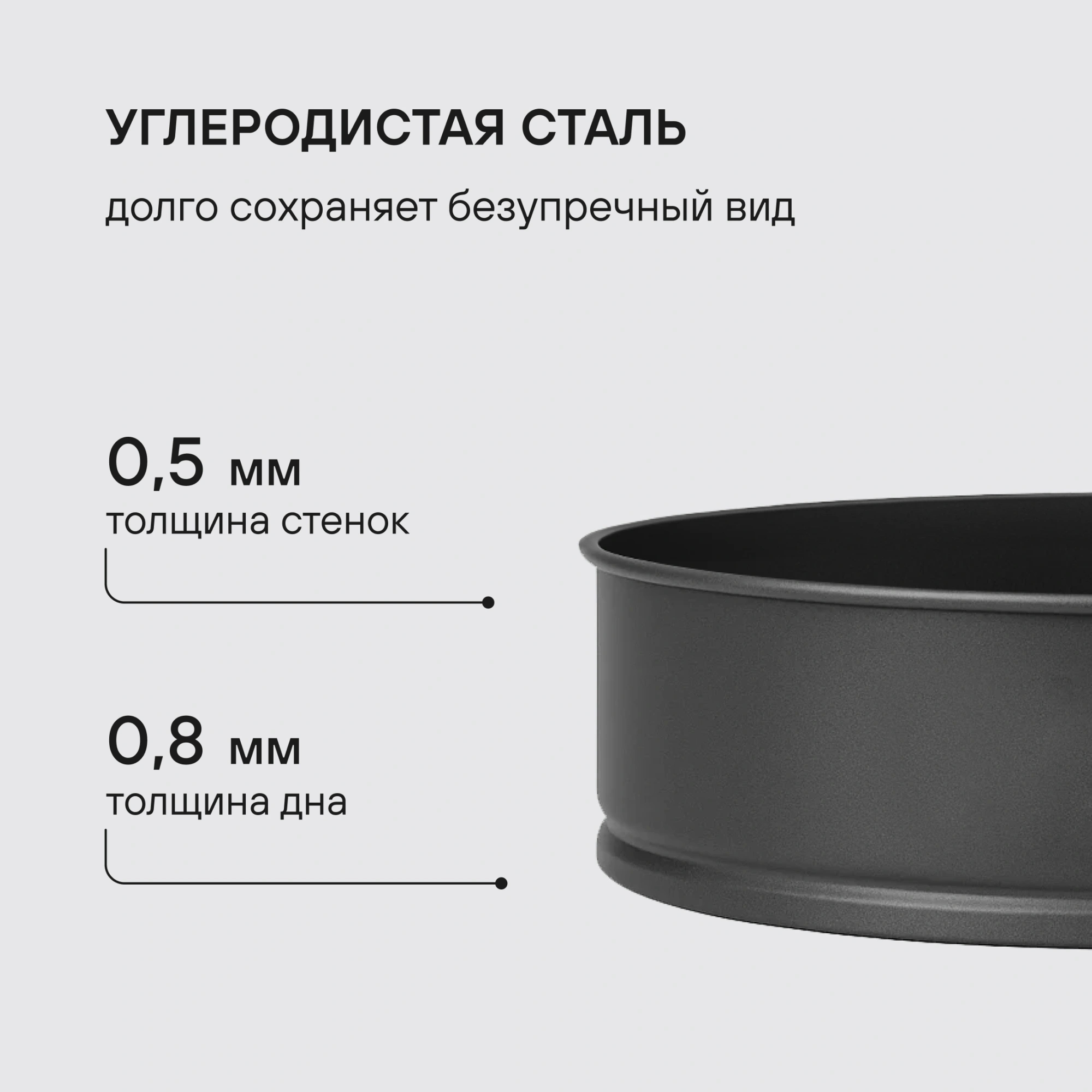 Форма для выпечки Rondell Loft Professional RDF-1316 кругл. d=23.7см сталь темно-серый