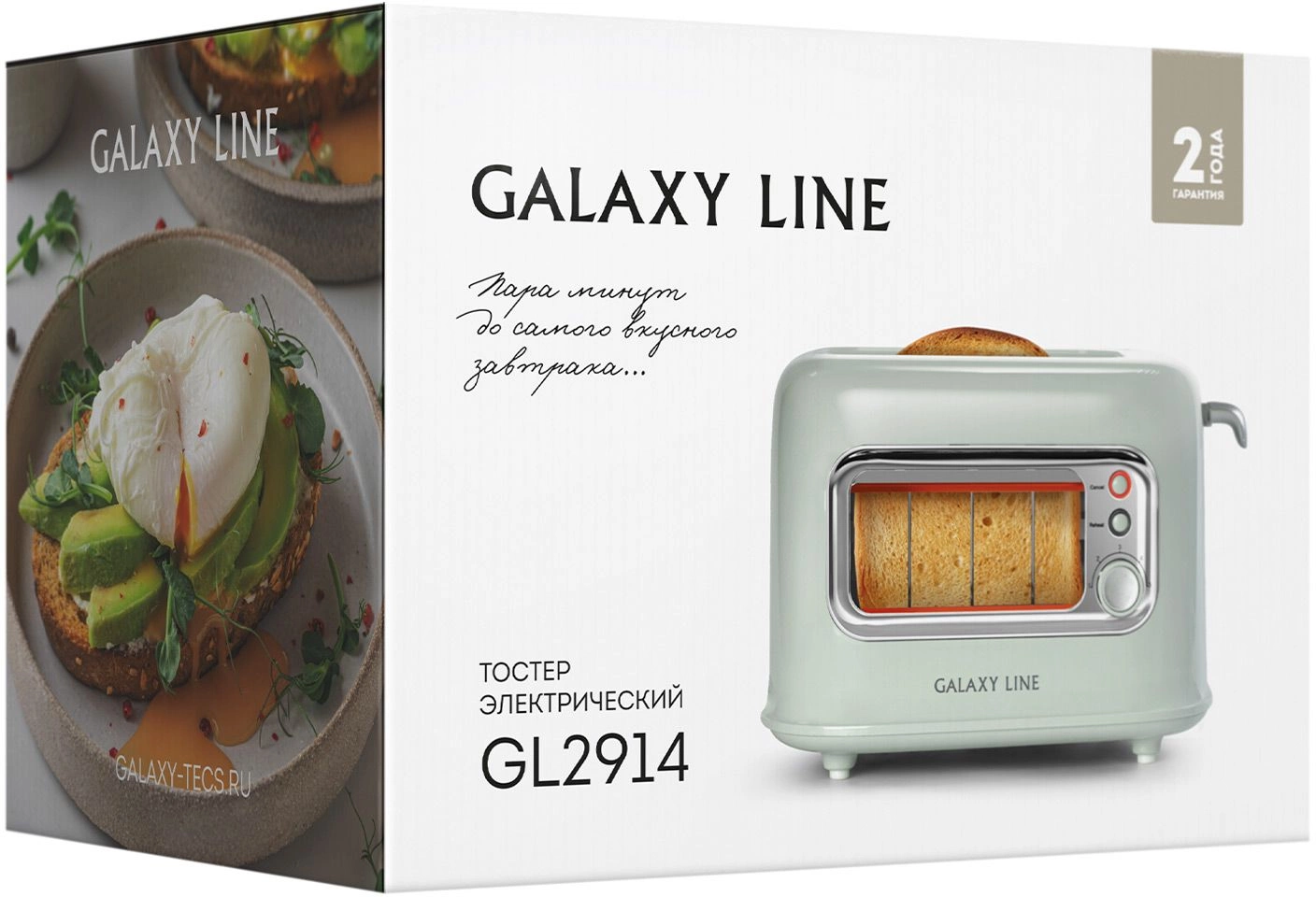Тостер Galaxy Line GL 2914 900Вт мятный