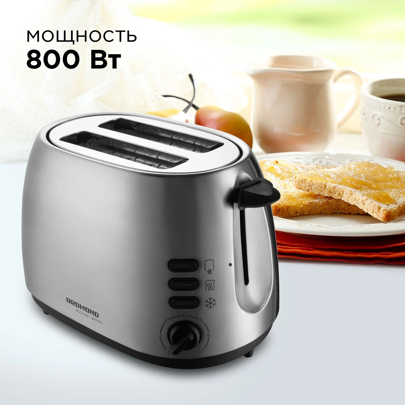 Тостер Redmond RT-M404 800Вт серебристый