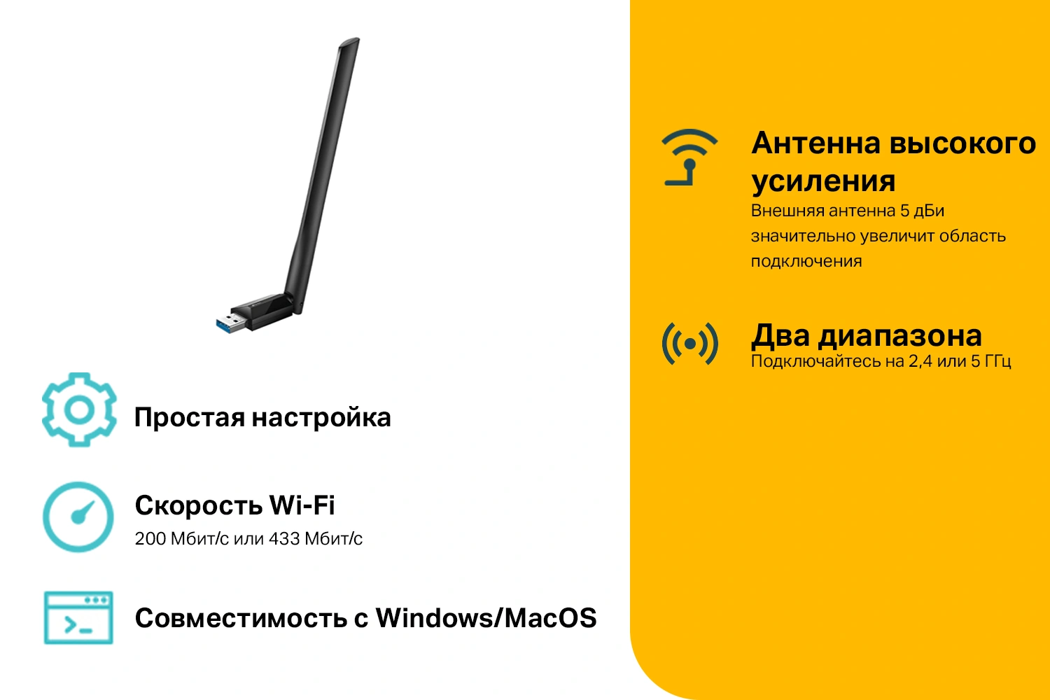 Сетевой адаптер Wi-Fi TP-Link Archer T2U Plus AC600 USB 2.0 (ант.внеш.несъем.) 1ант.