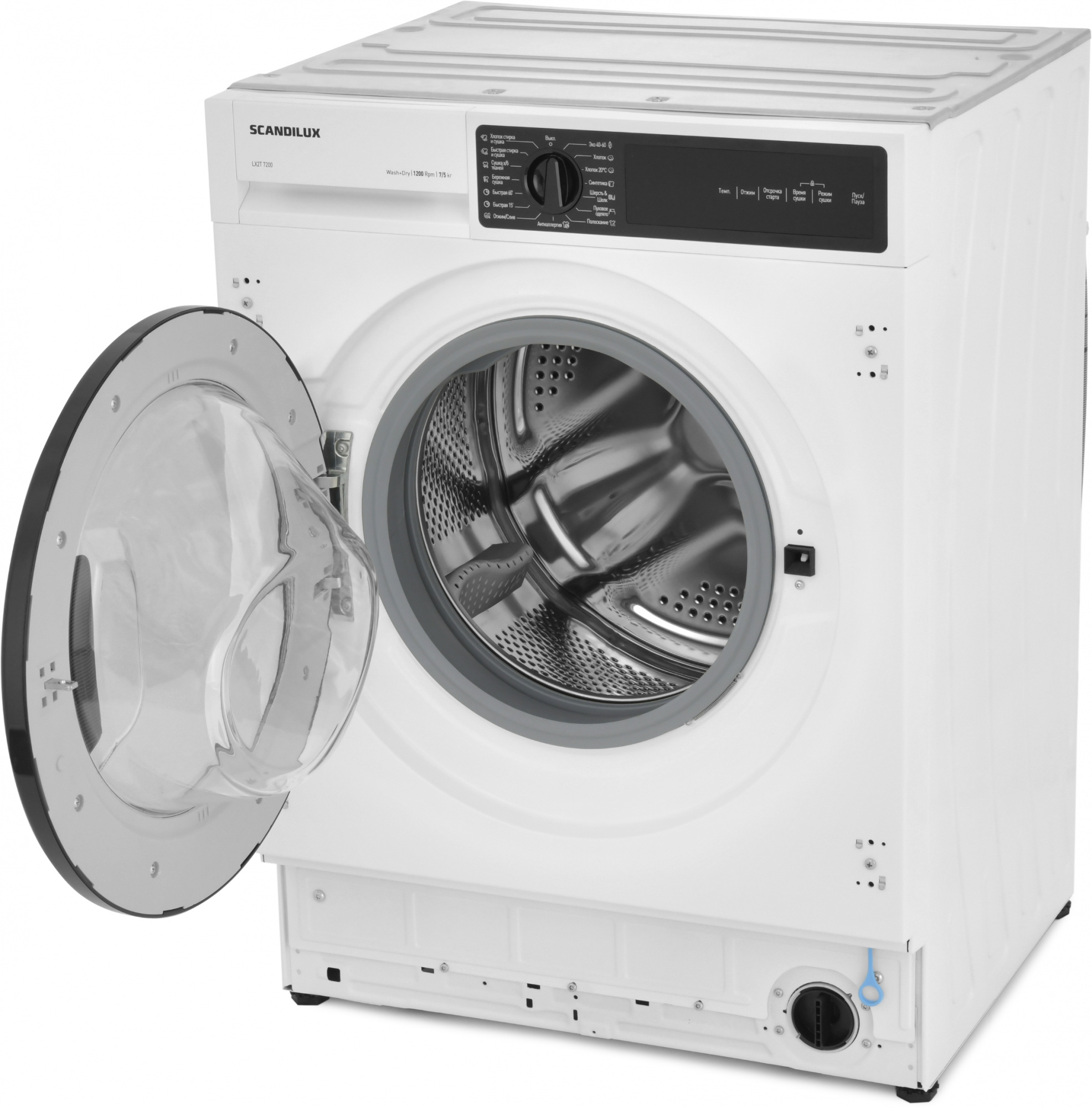 Стиральная машина Scandilux LX2T 7200 класс:B загрузка до 7кг отжим:1200об/мин белый