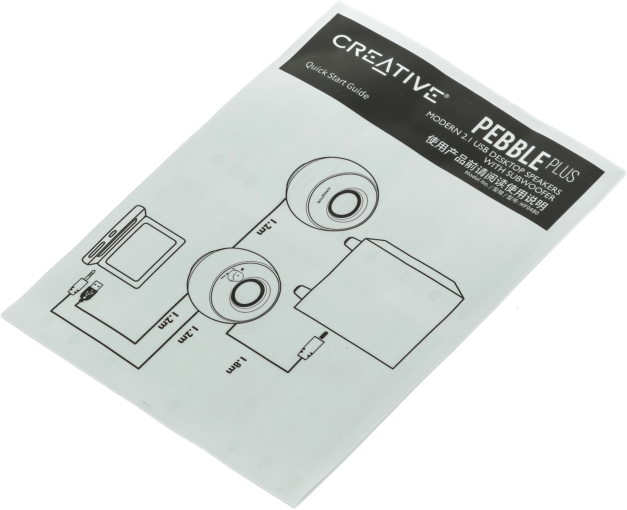 Колонки Creative PEBBLE PLUS 2.1 черный 8Вт