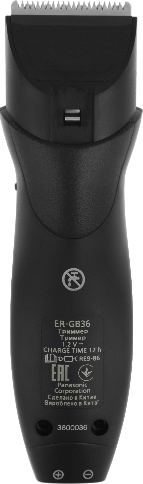Триммер Panasonic ER-GB36-K520 черный (насадок в компл:1шт)