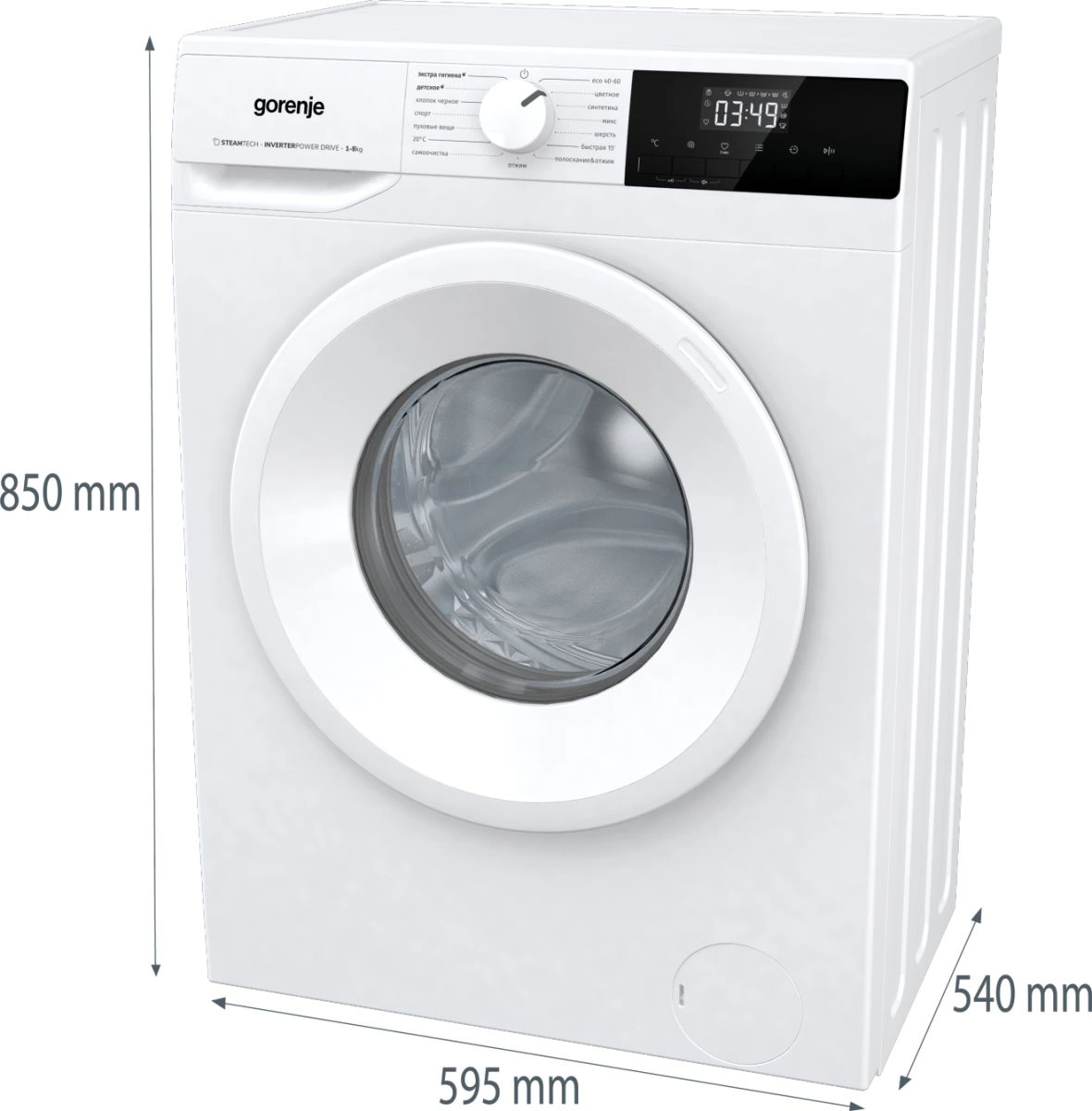 Стиральная машина Gorenje WNHPI84AS/R класс: A загр.фронтальная макс.:8кг белый инвертор