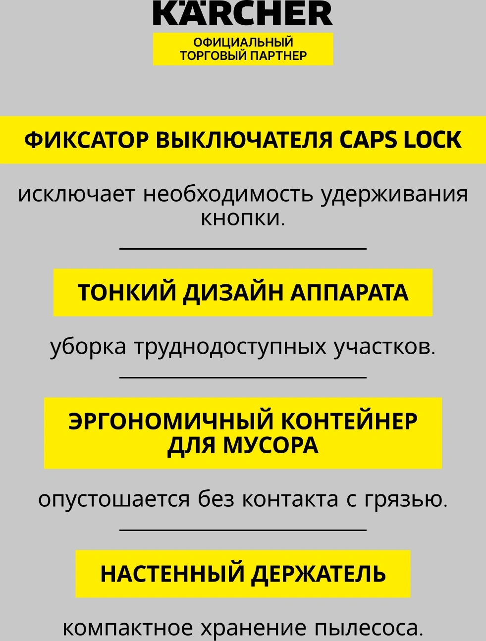 Пылесос ручной Karcher VC 4 Cordless myHome 21Вт белый/серый