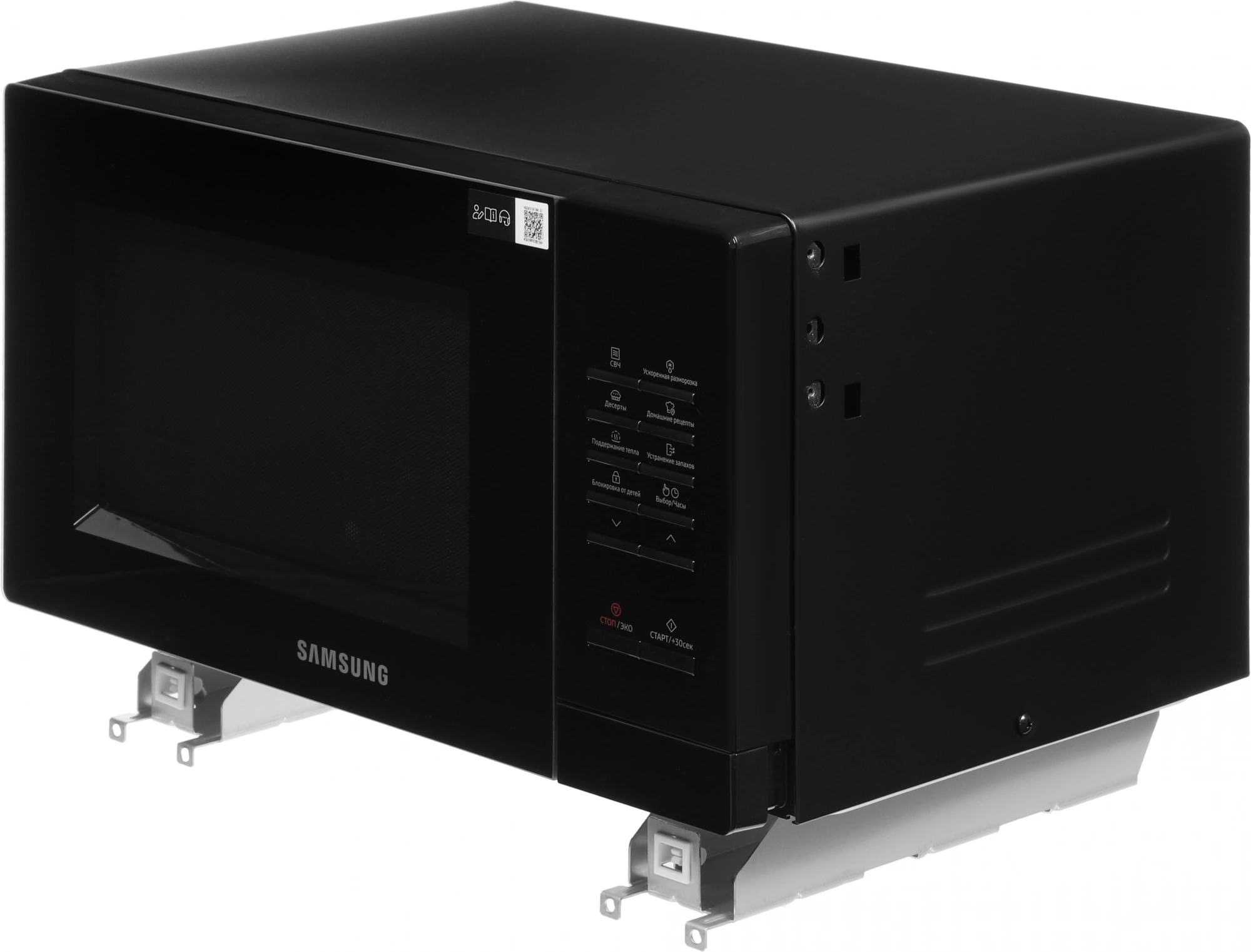 Микроволновая печь Samsung MS23A7013AT/BW 23л. 1150Вт черный (встраиваемая)