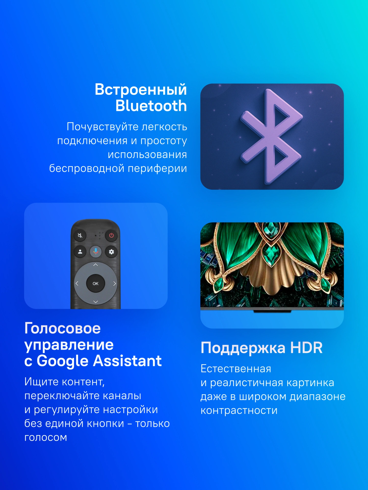 Телевизор LED TCL 65" 65C6K QD-Mini LED Frameless черный 4K Ultra HD 144Hz MEMC DVB-T DVB-T2 DVB-C DVB-S DVB-S2 USB WiFi Smart TV