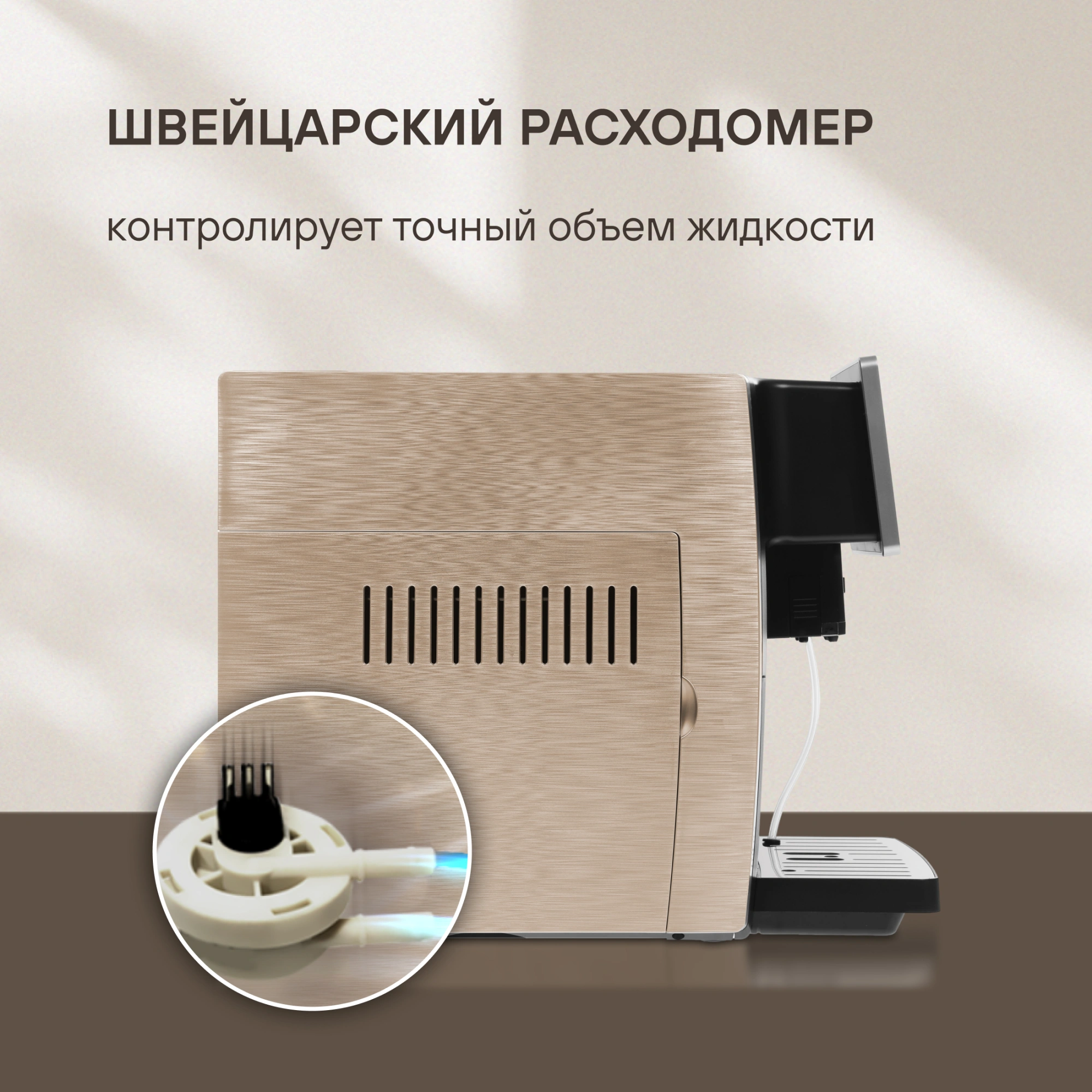 Кофемашина Rondell RDE-1111 1350Вт черный/медный