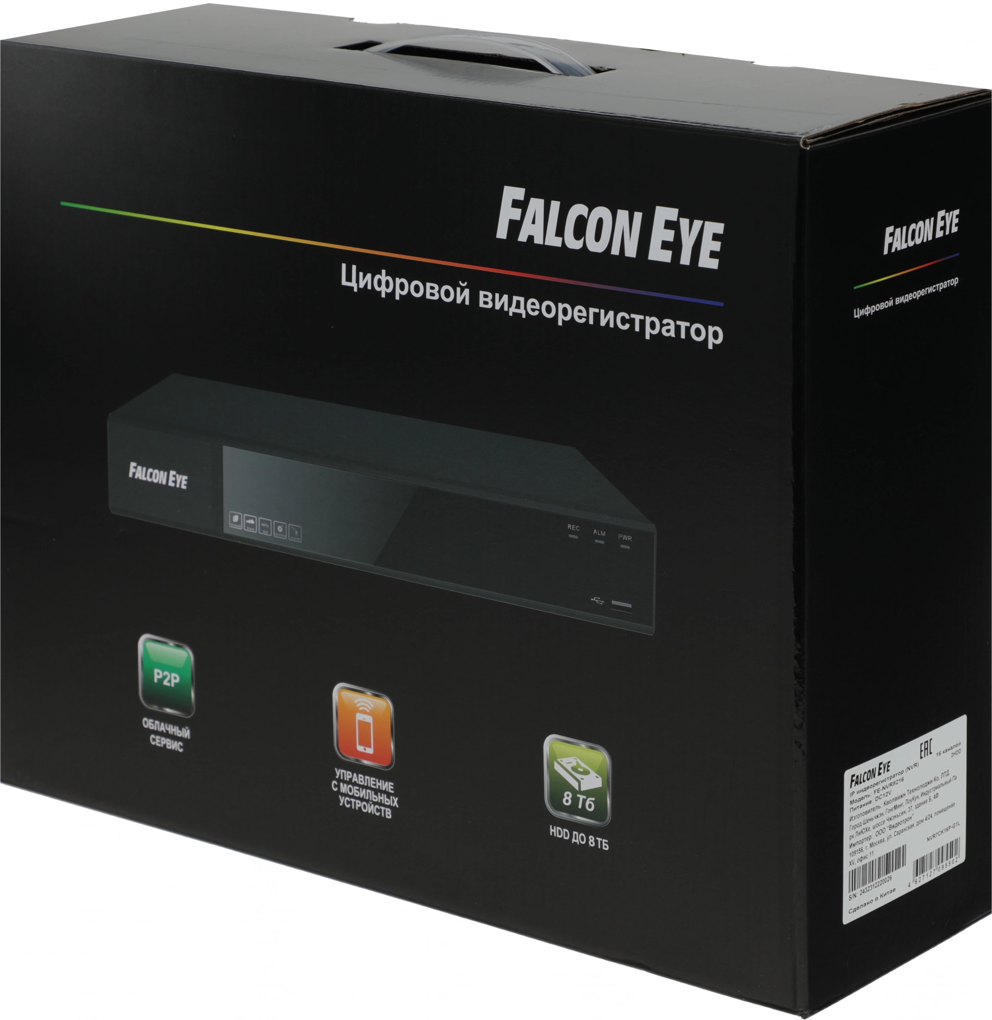 Видеорегистратор Falcon Eye FE-NVR8216