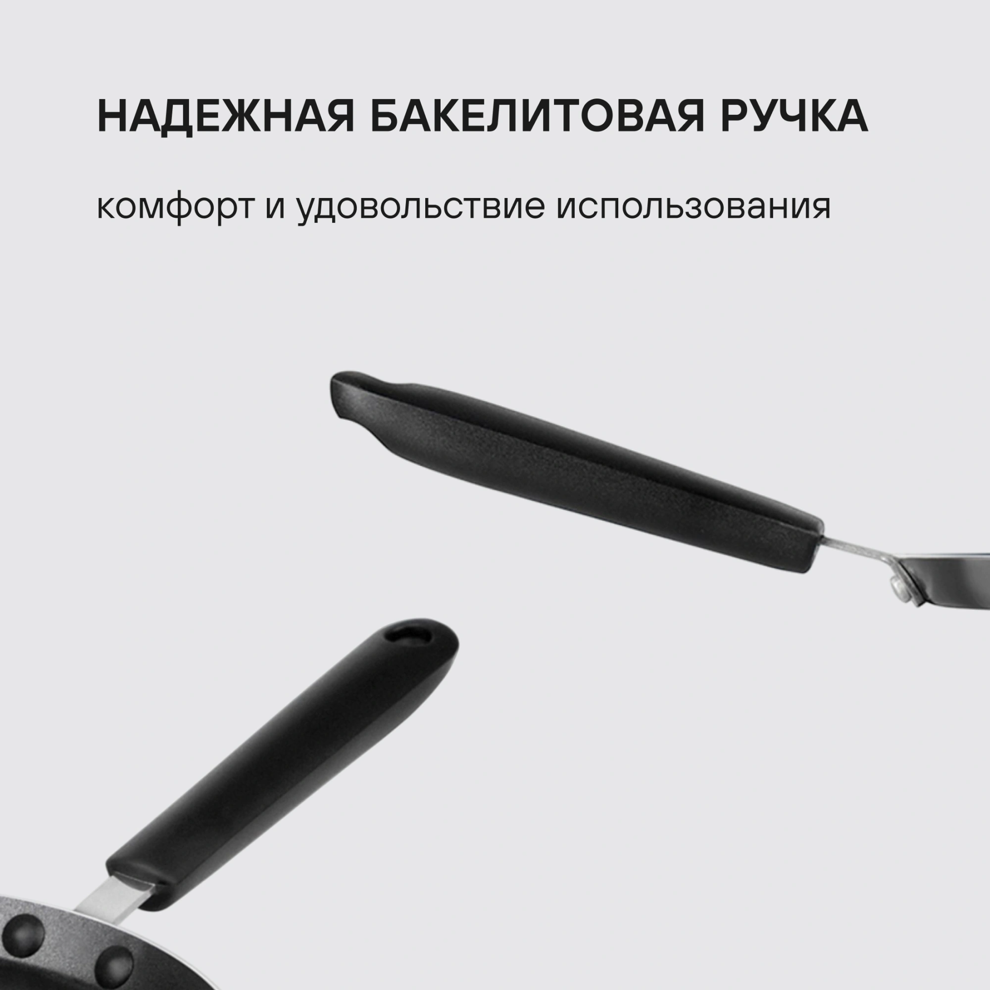 Сковорода блинная Rondell Pancake frypan RDA-020 круглая 22см покрытие: Xylan Plus ручка несъемная (без крышки) черный
