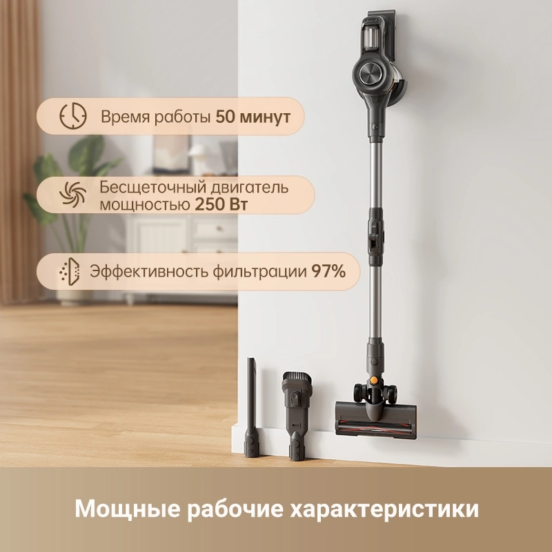 Пылесос ручной Dreame Trouver J20 250Вт серый