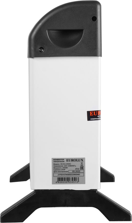 Конвектор Eurolux ОК-EU-2000C 2000Вт белый