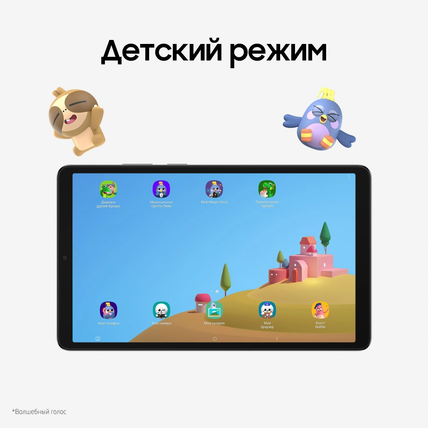 Планшет Samsung Galaxy Tab A11 BSM-X135F G99 (2.2) 8C RAM8Gb ROM128Gb 8.7" TFT 1340x800 4G Android 15 графит 8Mpix 5Mpix BT WiFi microSD 2Tb 5100mAh 7hr