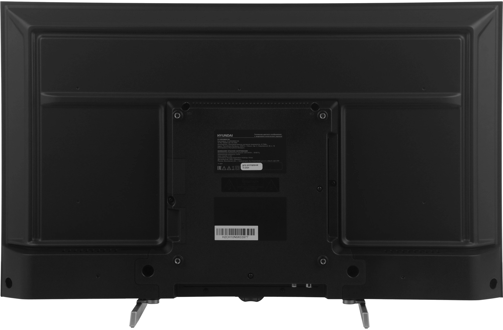 Телевизор LED Hyundai 32" H-LED32BS5100 WebOS Frameless Metal черный/серый HD 60Hz DVB-T DVB-T2 DVB-C DVB-S DVB-S2 USB WiFi Smart TV