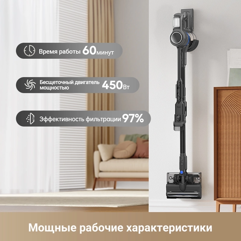 Пылесос ручной Dreame Trouver J30 450Вт серый