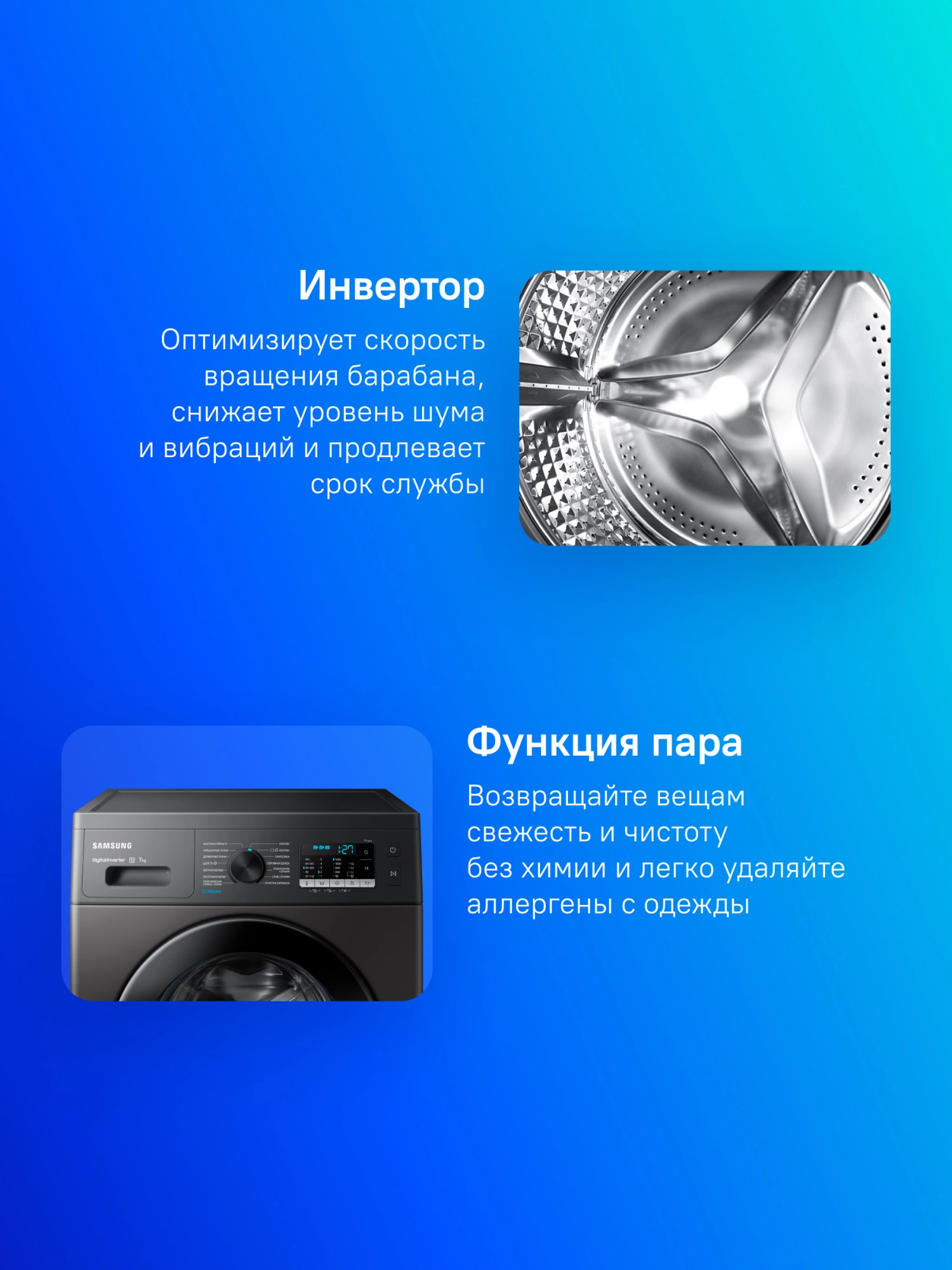 Стиральная машина Samsung WW70AG5S20CXLP класс: A загр.фронтальная макс.:7кг нержавеющая сталь инвертор