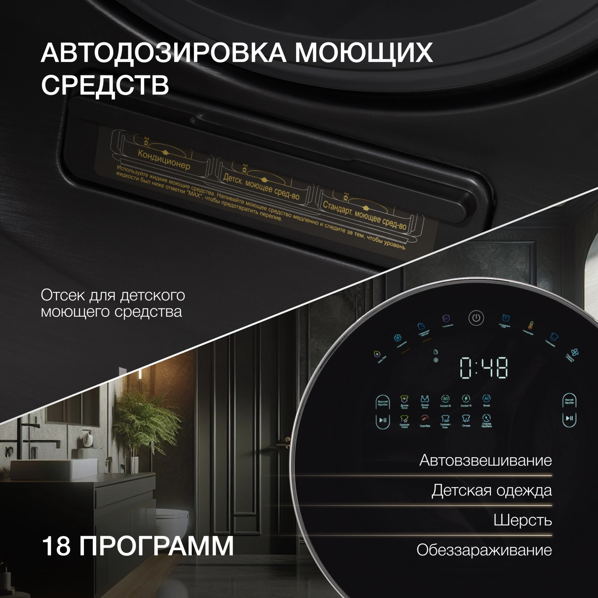 Стиральная машина Hyundai Gemini WMD9423 класс: A+++ загр.фронтальная макс.:15кг (с сушкой) темно-серебристый инвертор