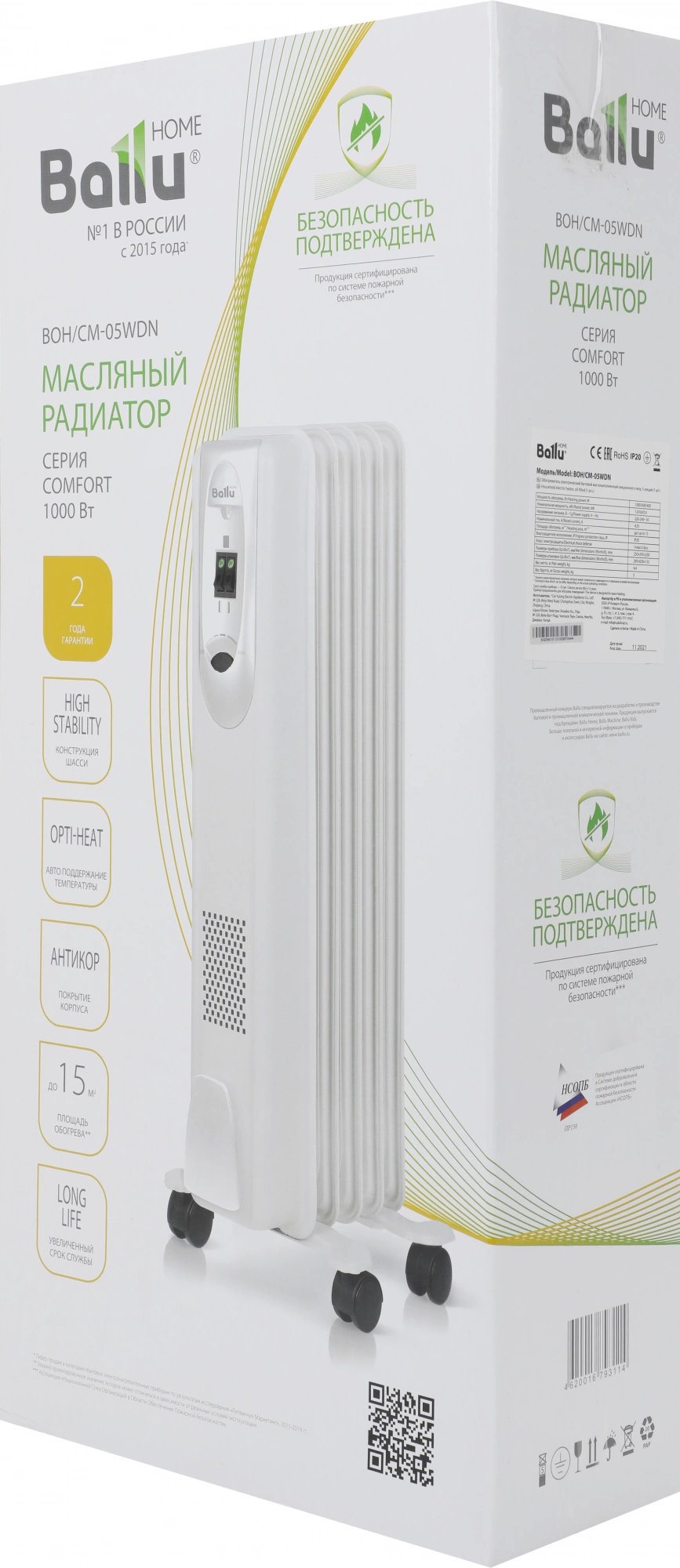 Радиатор масляный Ballu Comfort BOH/CM-05WDN 1000Вт белый/черный