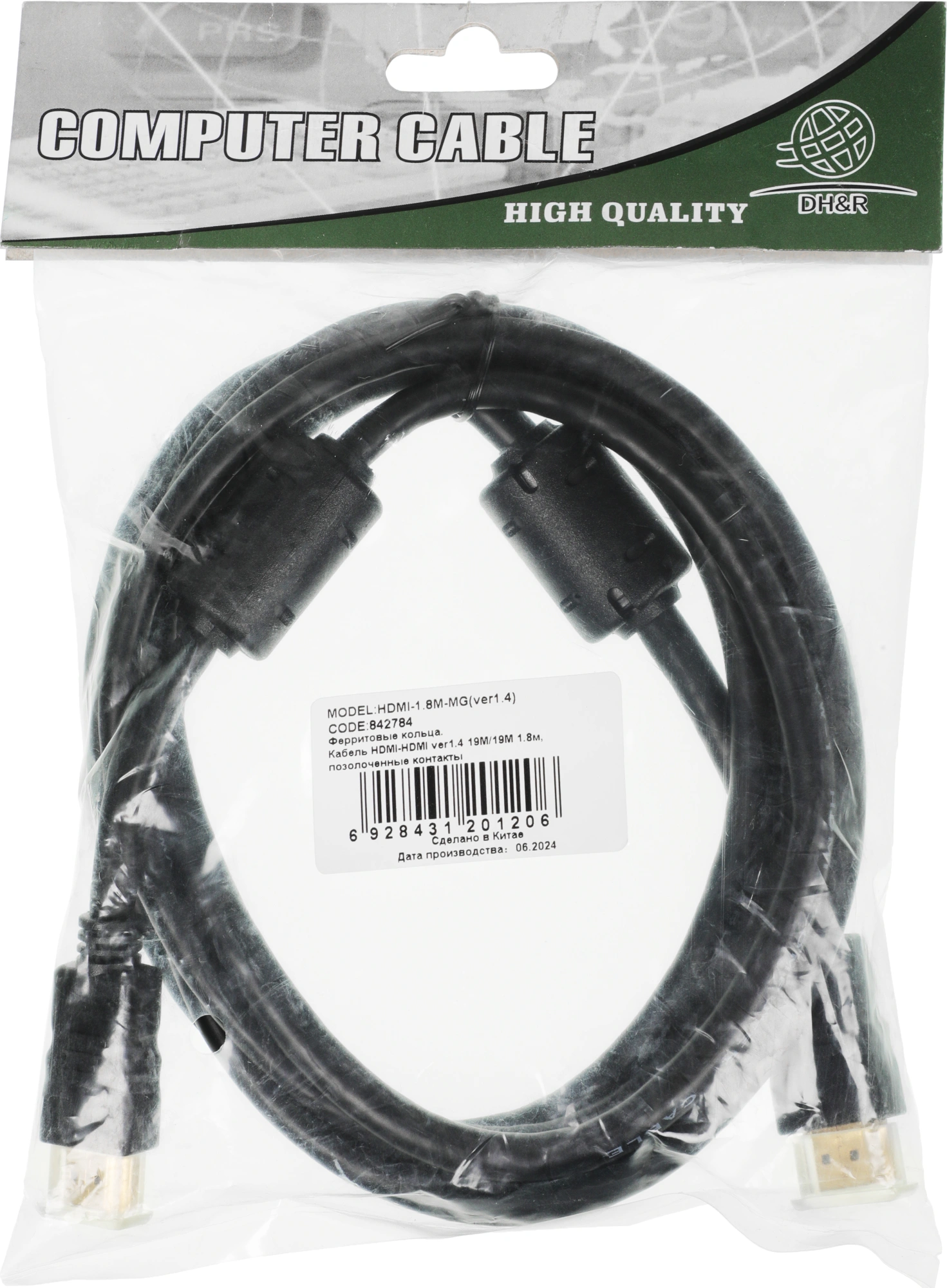 Кабель аудио-видео Ningbo HDMI (m)/HDMI (m) 1.8м. феррит.кольца позолоч.конт. черный (HDMI-1.8M-MG(VER1.4))