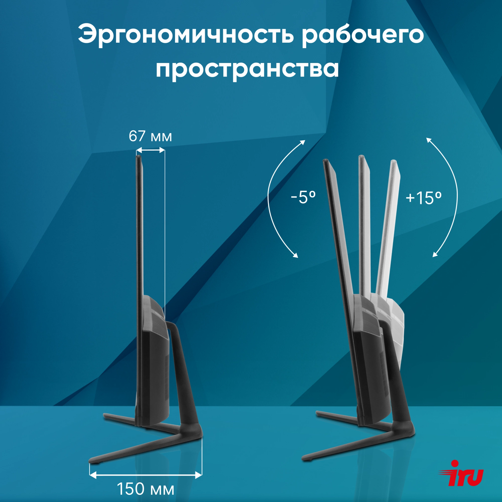 Моноблок IRU P233 23.8" Full HD i3 1005G1 (1.2) 8Gb SSD256Gb UHDG CR без ОС GbitEth WiFi BT 90W Cam черный 1920x1080