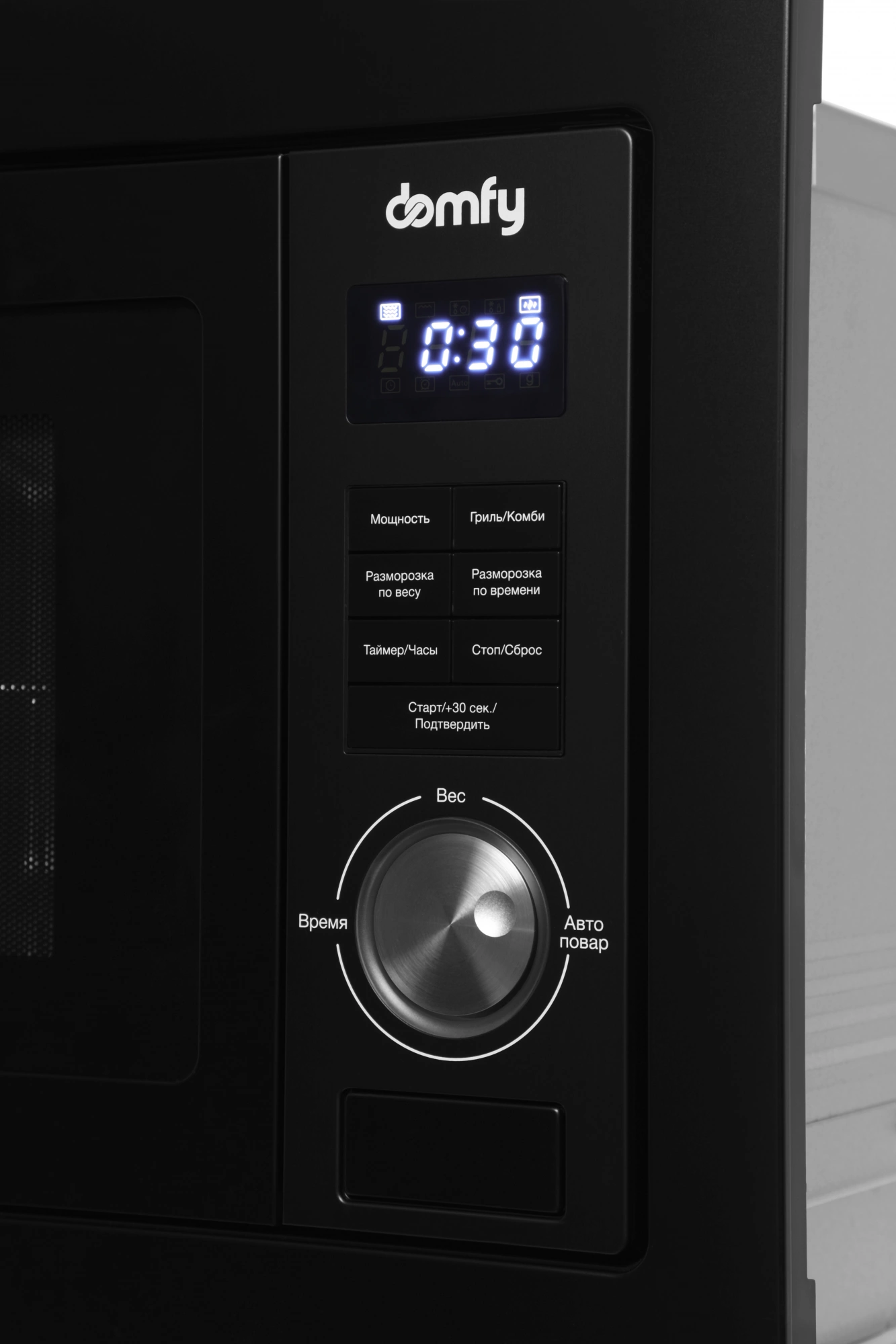 Микроволновая печь Domfy DM2540BW BG 25л. 900Вт черный (встраиваемая)