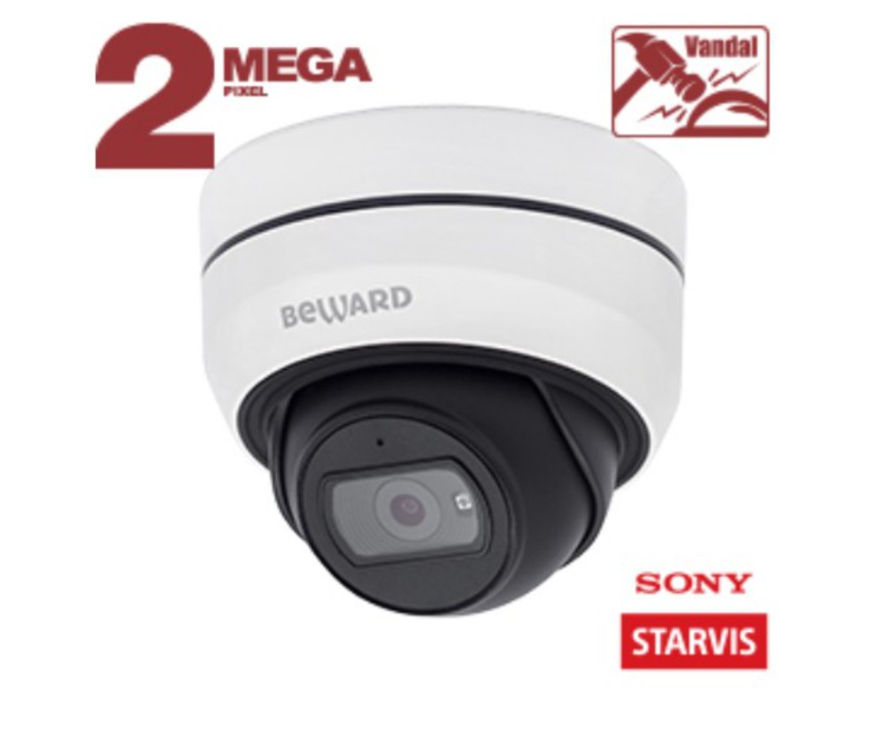 SV2005DB 2.8 - IP камера 2 Мп, Beward