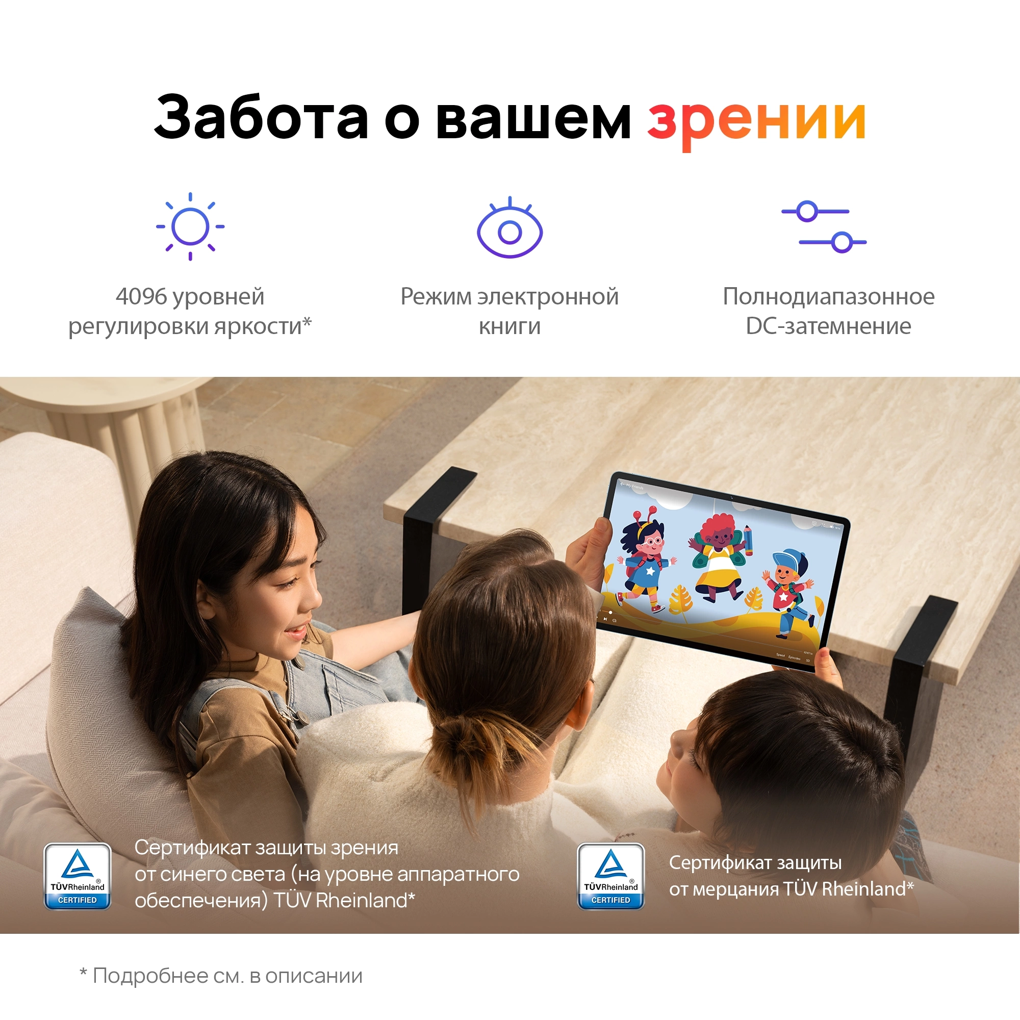 Планшет Huawei Matepad SE 11 AGS6-W09 710A 8C RAM8Gb ROM128Gb 11" IPS 1920x1200 HarmonyOS 2 серый 8Mpix 5Mpix BT WiFi 7700mAh