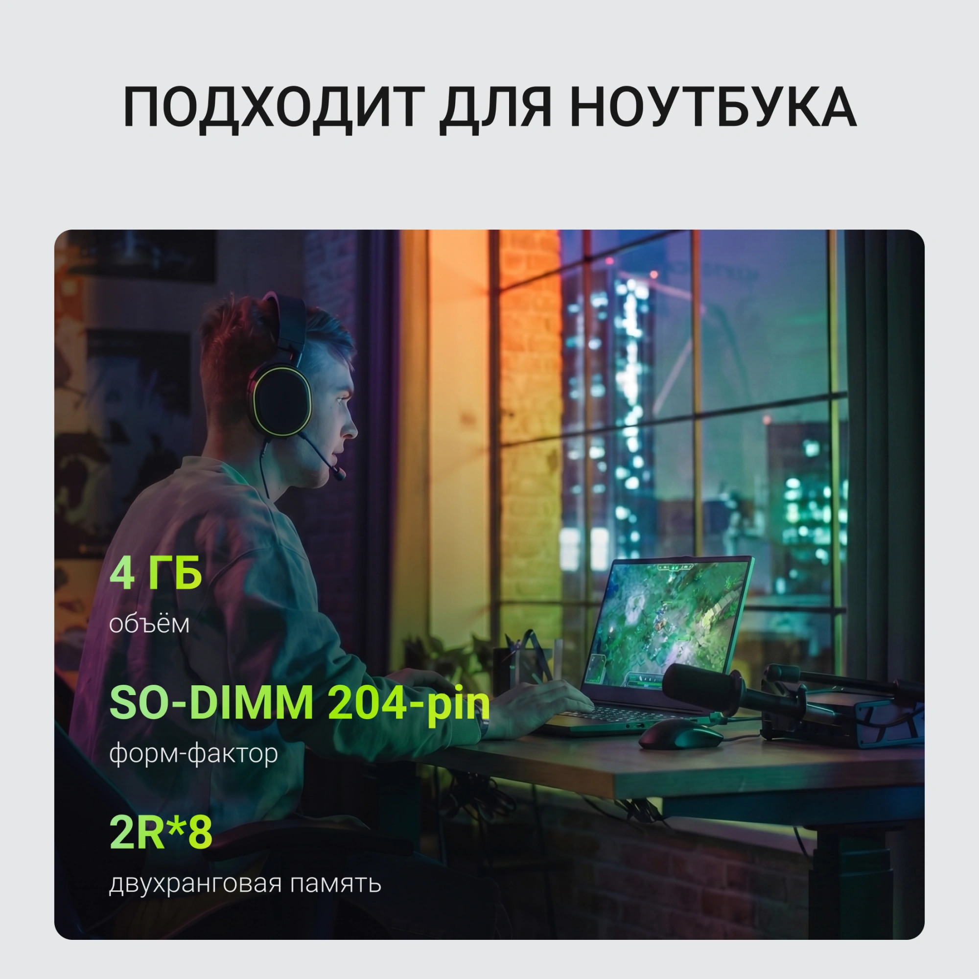 Память DDR3 4GB 1600MHz Digma DGMAS31600004D RTL PC3-12800 CL11 SO-DIMM 204-pin 1.35В dual rank Ret