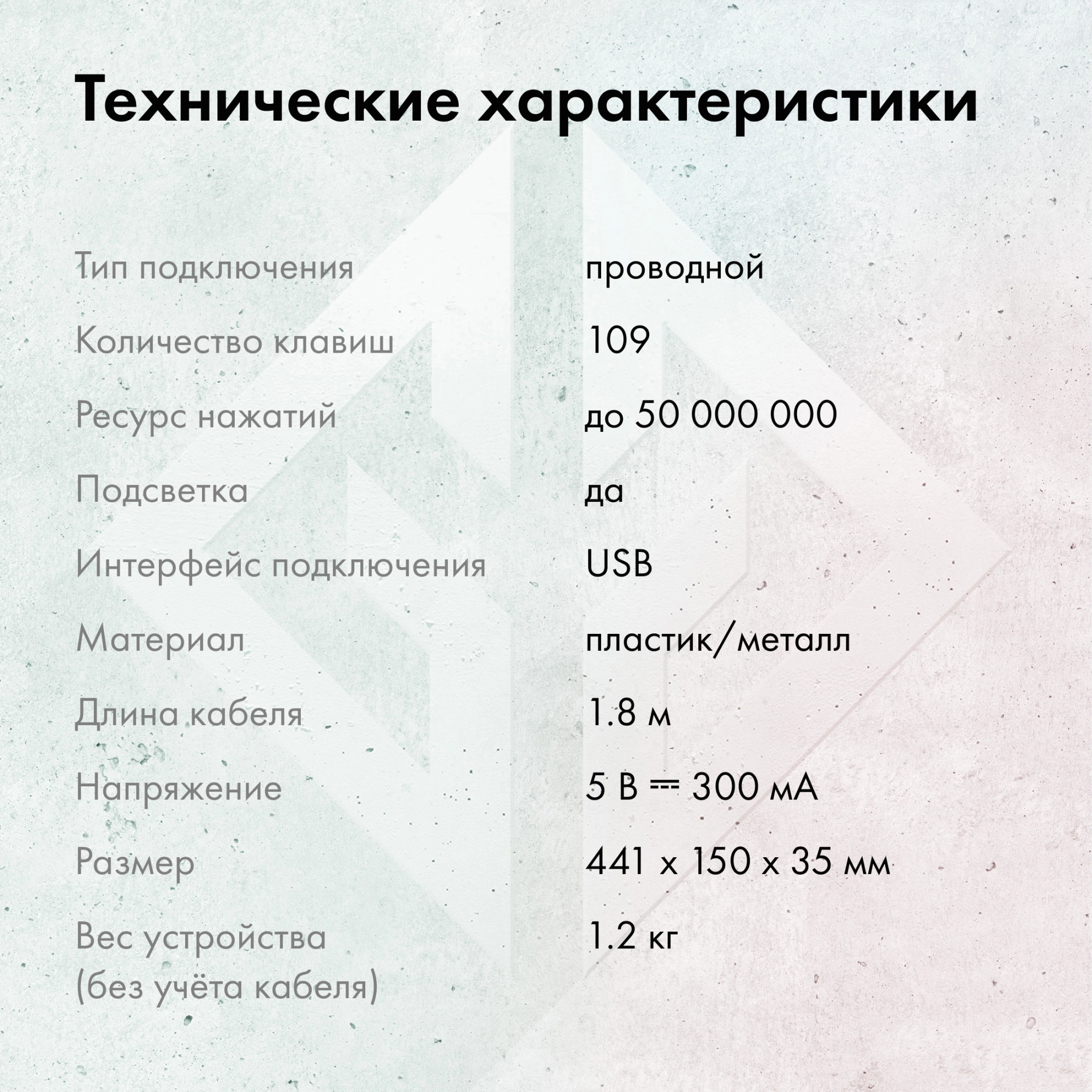 Клавиатура GMNG GG-KB765XP механическая черный USB Multimedia for gamer LED (1901096)