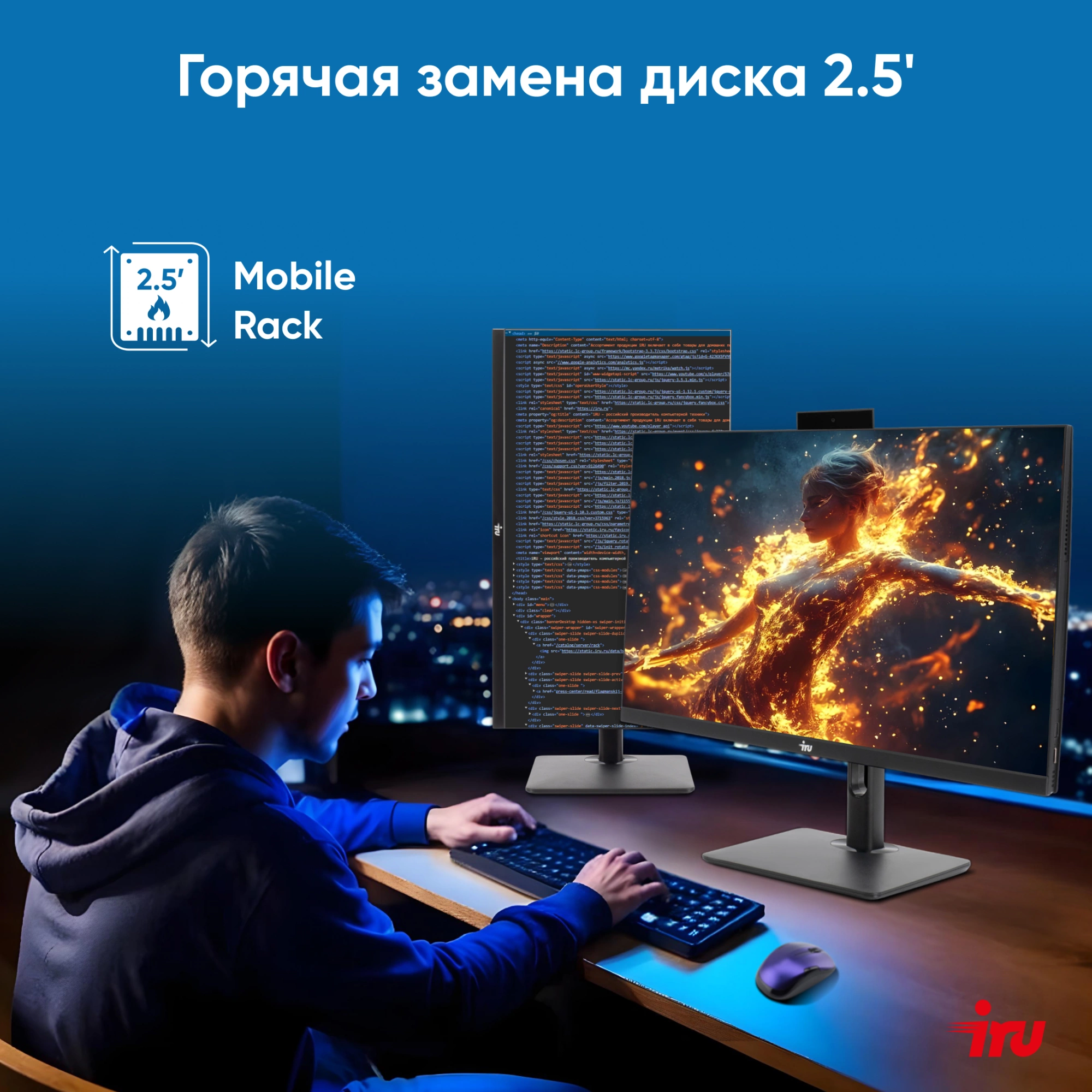Моноблок IRU 23ID 23.8" Full HD i3 12100 (3.3) 8Gb SSD256Gb UHDG 730 CR Windows 11 Pro GbitEth WiFi BT 90W Cam черный 1920x1080