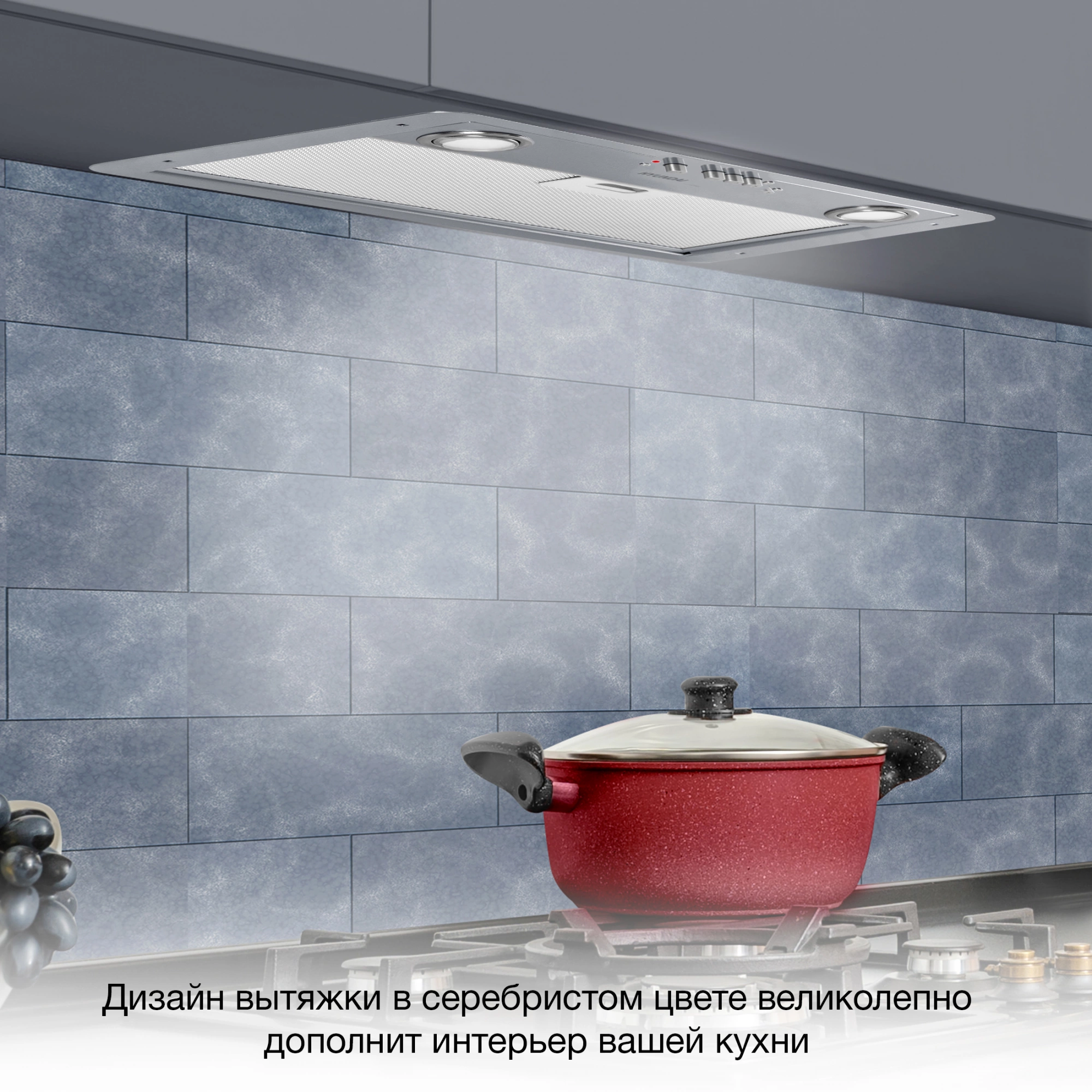 Вытяжка встраиваемая Hyundai HBB 6035 IX серебристый управление: кнопочное (1 мотор)