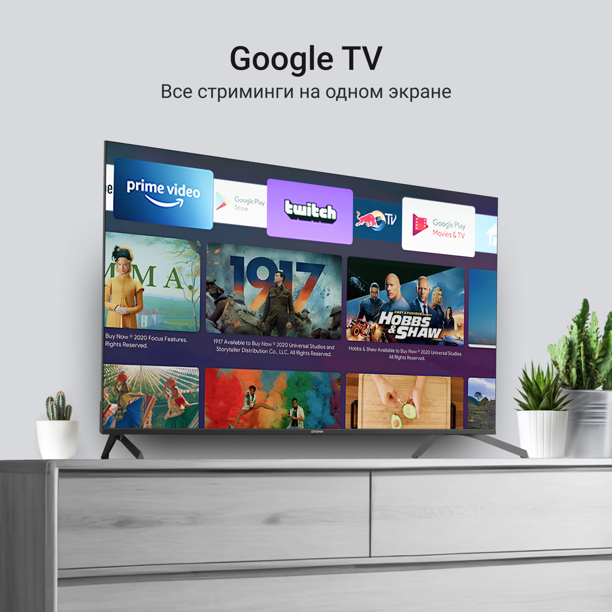 Телевизор QLED Digma 65" DM-LED65UQB31 Google TV Frameless Metal черный/черный 4K Ultra HD 60Hz MEMC DVB-T DVB-T2 DVB-C DVB-S DVB-S2 USB WiFi Smart TV