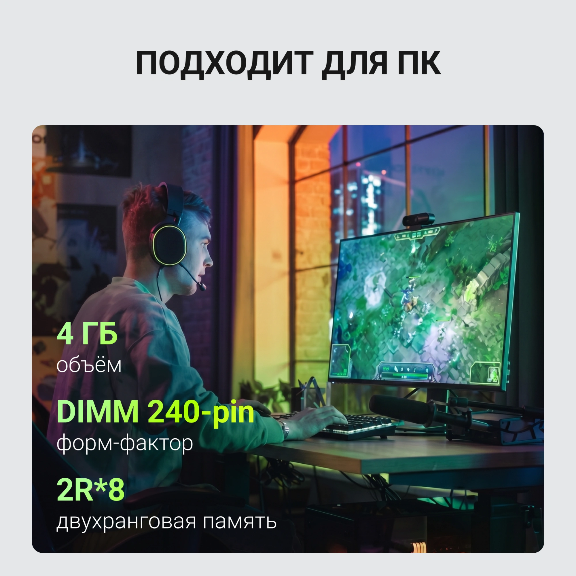 Память DDR3 4GB 1600MHz Digma DGMAD31600004D RTL PC3-12800 CL11 DIMM 240-pin 1.35В dual rank Ret