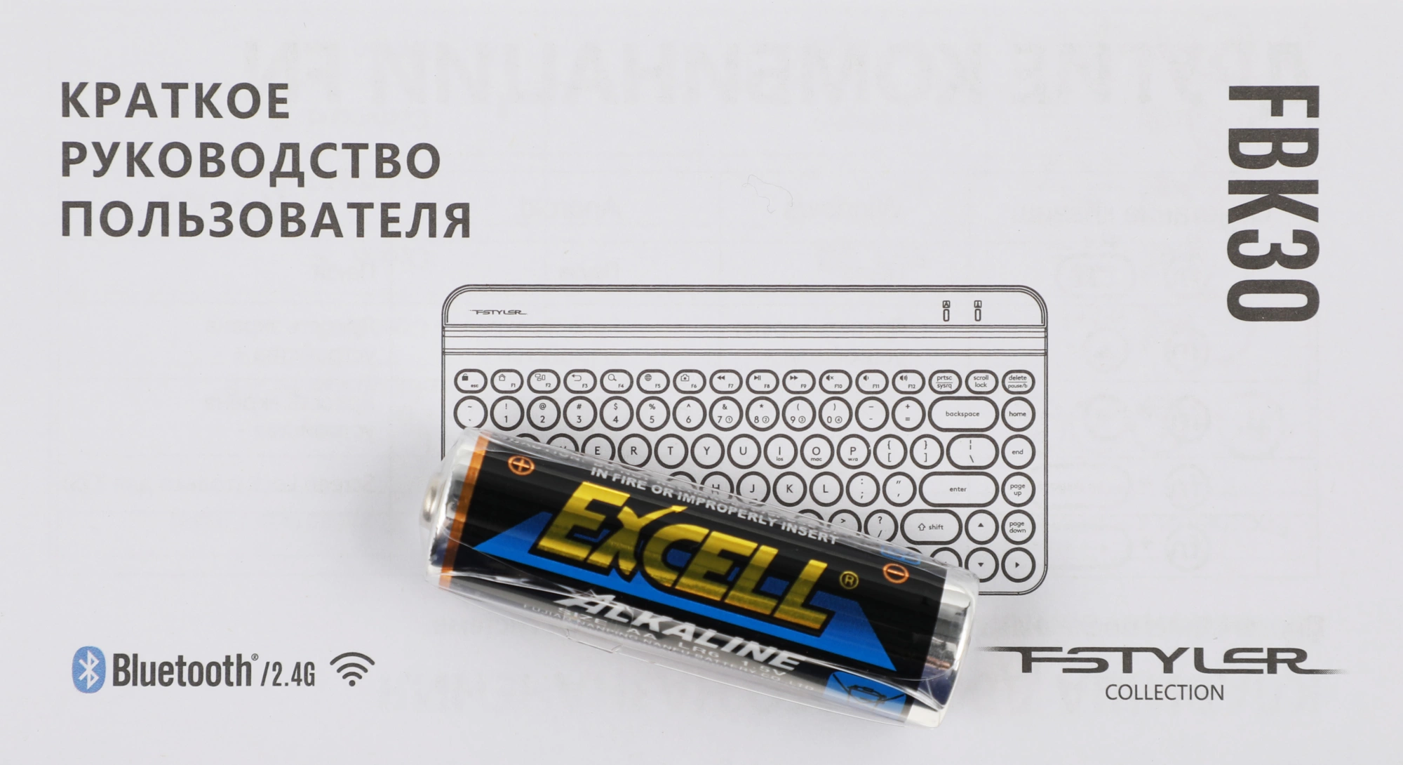 Клавиатура A4Tech FBK30 белый USB беспроводная BT/Radio slim Multimedia (FBK30 WHITE)