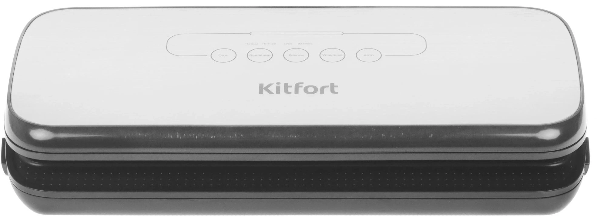 Вакуумный упаковщик Kitfort КТ-1502-2 110Вт 12л/мин 0.8Бар шир.пак.:28см черный/серый