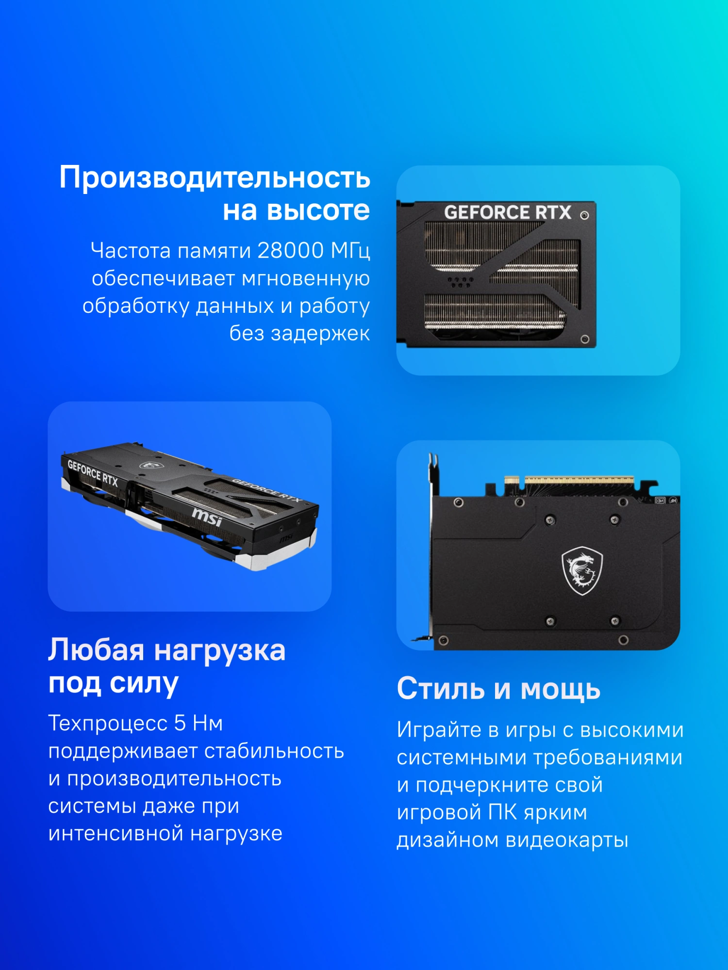 Видеокарта MSI PCI-E 5.0 RTX 5070 TI 16G VENTUS 3X OC NVIDIA GeForce RTX 5070TI 16Gb 256bit GDDR7 2482/28000 HDMIx1 DPx3 HDCP Ret