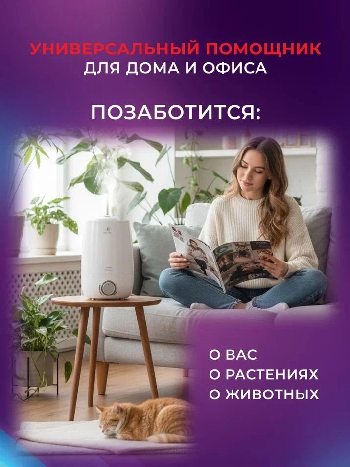 Увлажнитель воздуха Royal Clima RUH-AC300/4.0M-WT 25Вт (ультразвуковой) белый/серый