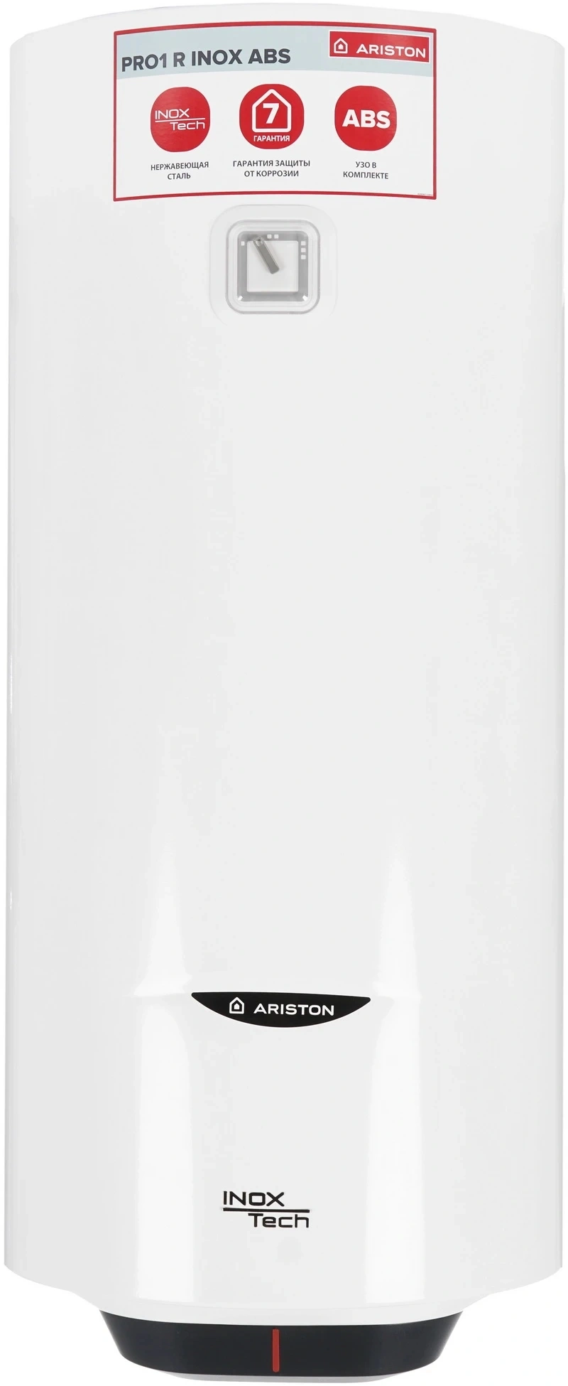 Водонагреватель Ariston PRO1 R INOX ABS 50 V SLIM 2K 2кВт 50л электрический настенный/белый