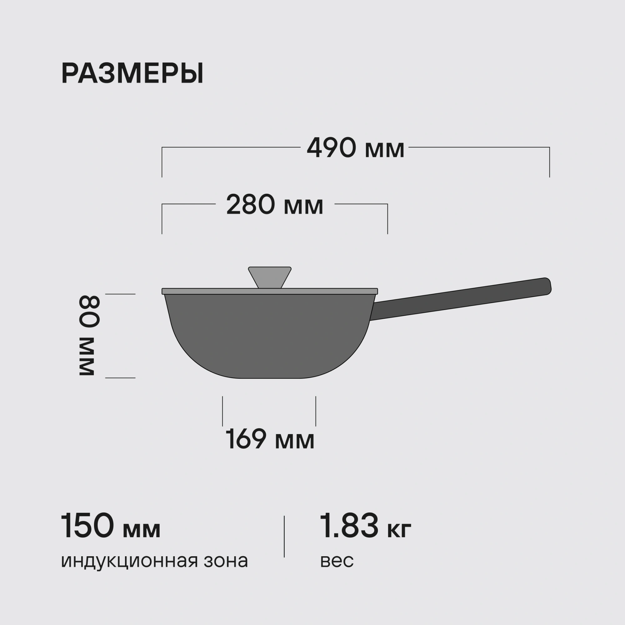 Сковорода ВОК (WOK) Rondell Craft RDA-1893 круглая 28см покрытие: TriTitan ручка несъемная (с крышкой) черный