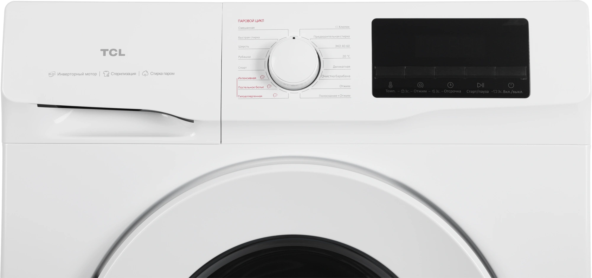 Стиральная машина TCL F6 TWOF-606W10W1 класс: A+++ загр.фронтальная макс.:6кг белый инвертор