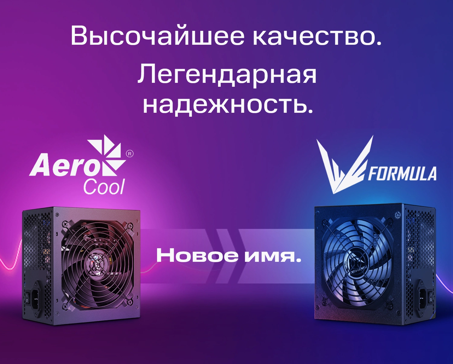 Блок питания Formula ATX 750W MONZA VL-750APB-85 80+ bronze (20+4pin) APFC 120mm fan 7xSATA RTL