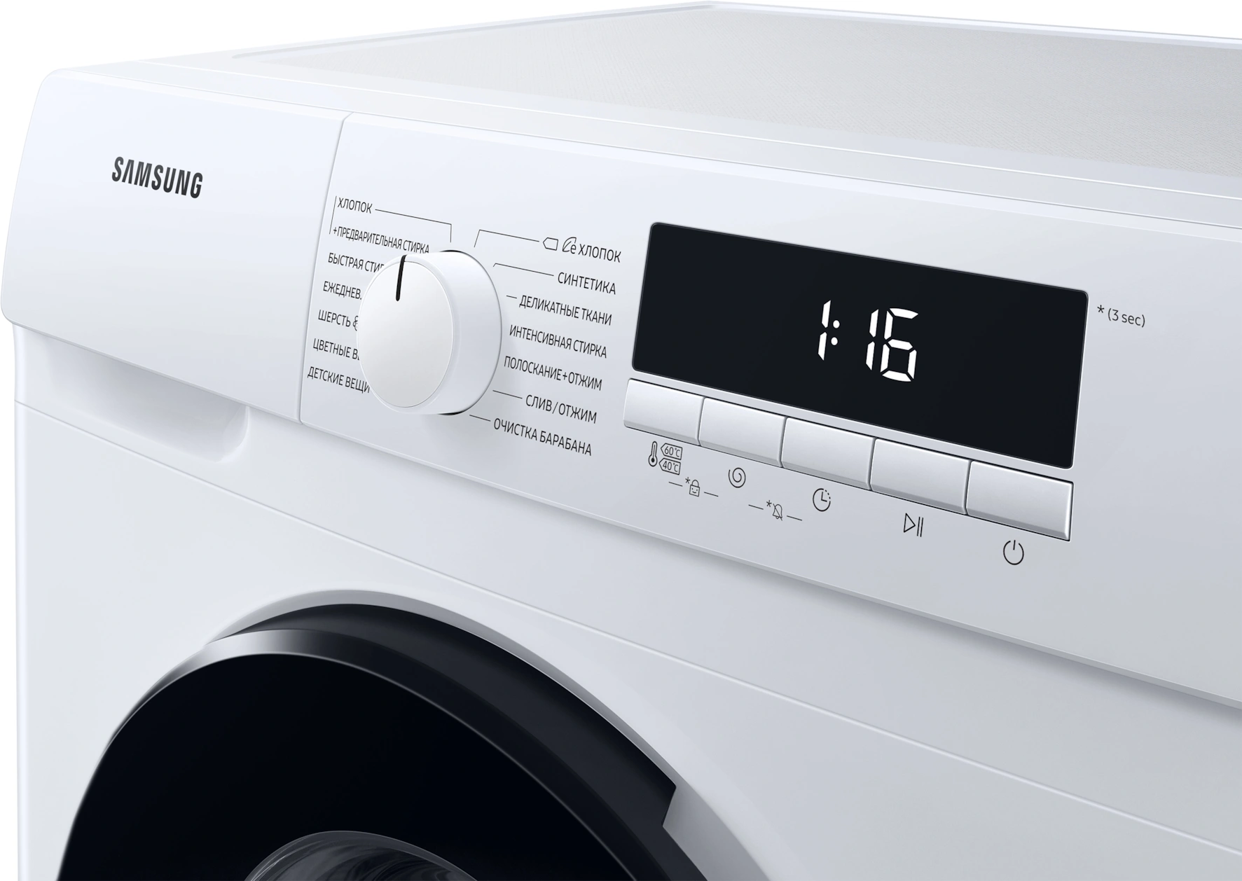 Стиральная машина Samsung WW80T3040BW/LP класс: A загр.фронтальная макс.:8кг белый инвертор
