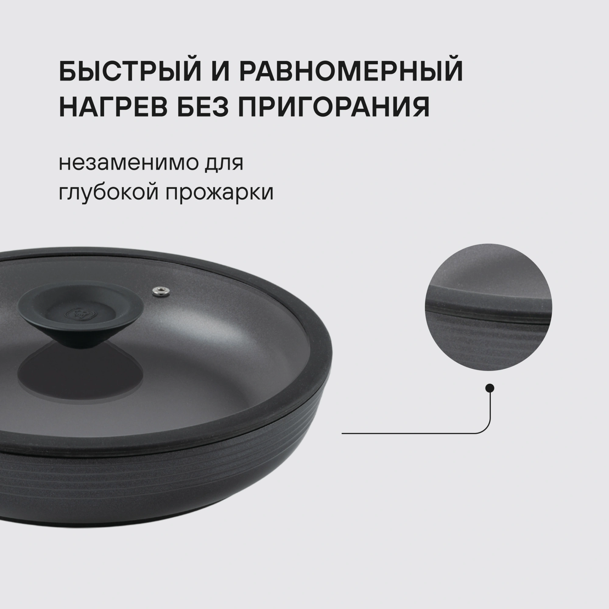 Сковорода Rondell Kontur RDA-1487 круглая 26см покрытие: Xylan Plus ручка несъемная (с крышкой) графитовый