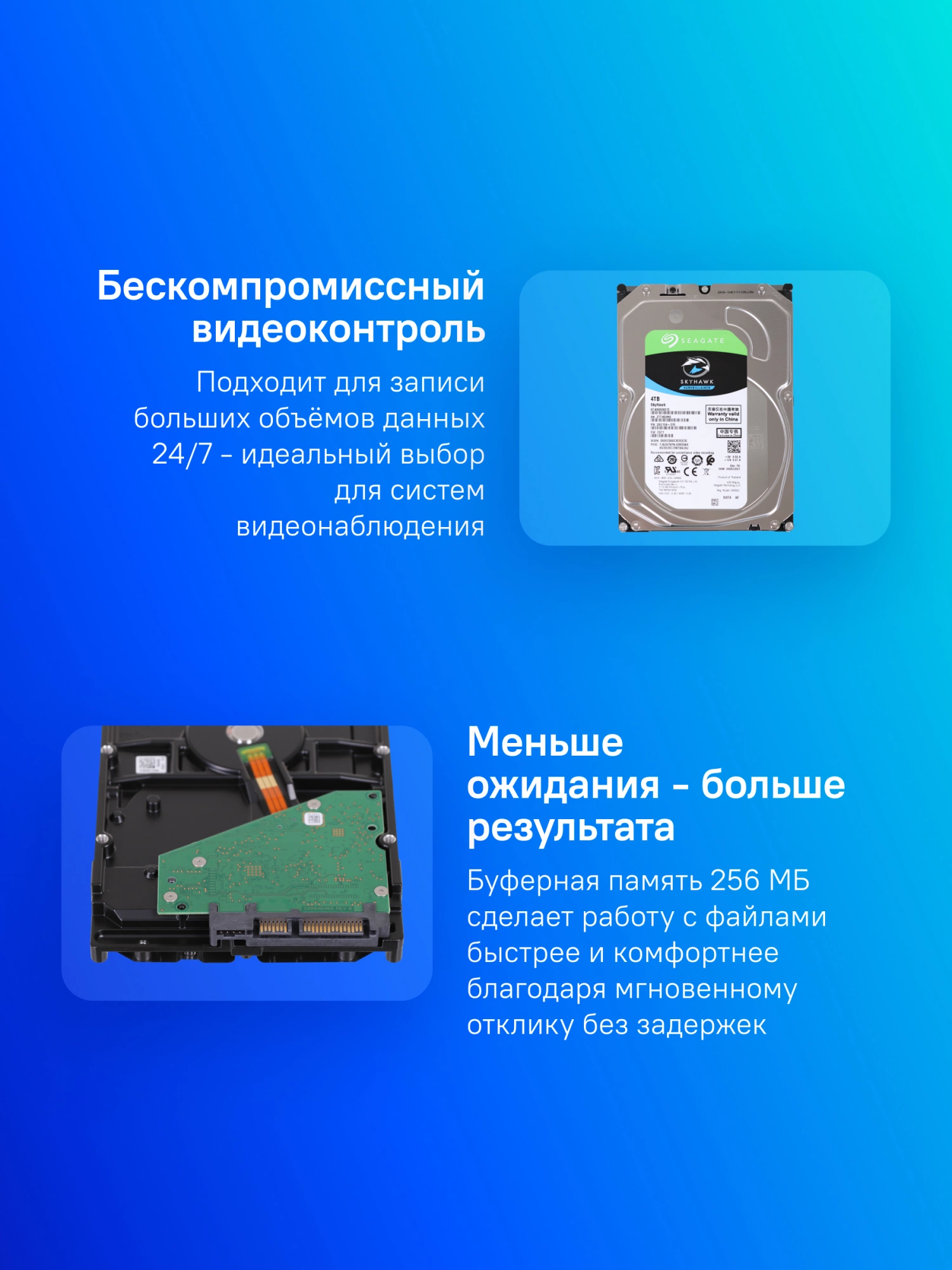 Жесткий диск Seagate SATA-III 4TB ST4000VX013 Surveillance Skyhawk 4KN (5400rpm) 256Mb 3.5"