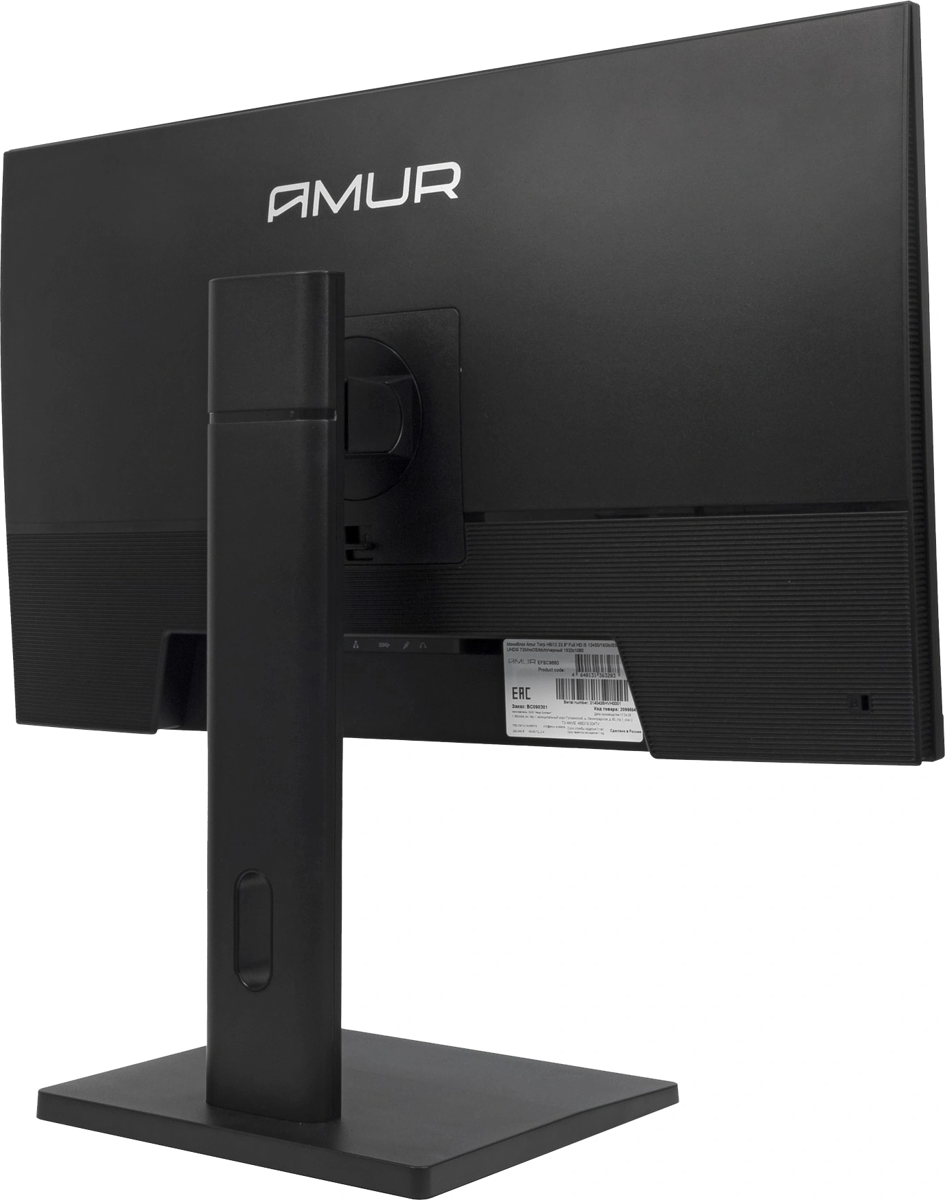 Моноблок Amur Тигр H6I12 23.8" Full HD i5 12400 (2.5) 16Gb SSD512Gb UHDG 730 FreeDOS GbitEth WiFi BT 120W Cam черный 1920x1080 (RUS)
