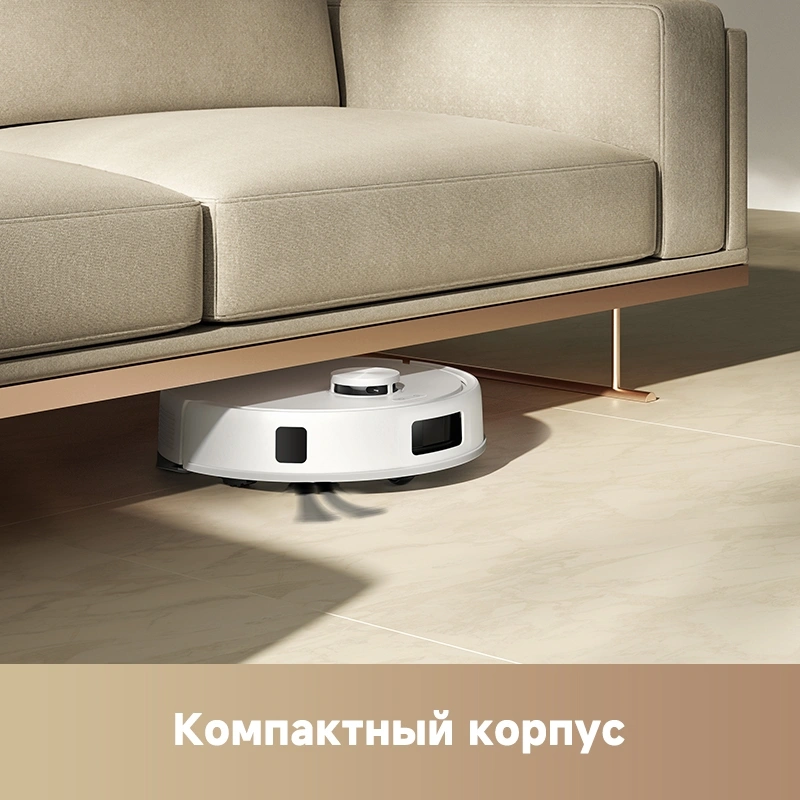 Пылесос-робот Trouver E20s Pro Plus 50Вт белый