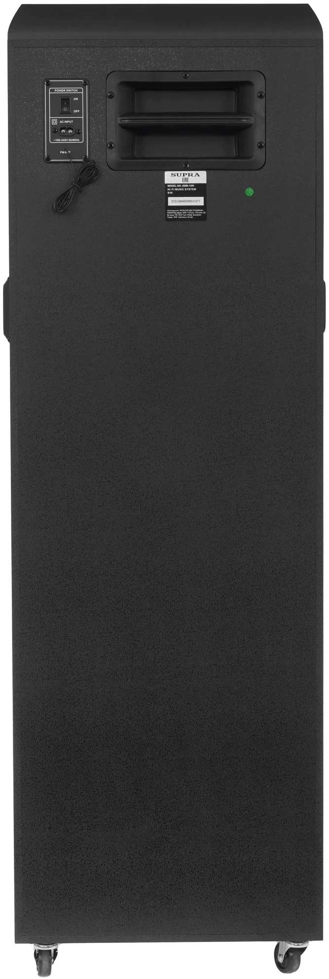 Минисистема Supra SMB-1300 черный 200Вт FM USB BT micro SD