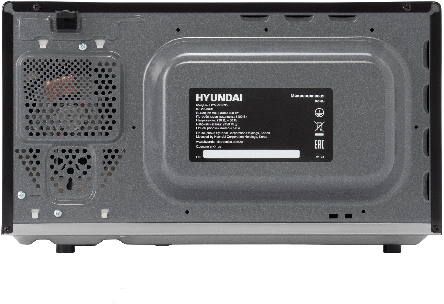 Микроволновая Печь Hyundai HYM-M2095 20л. 700Вт черный