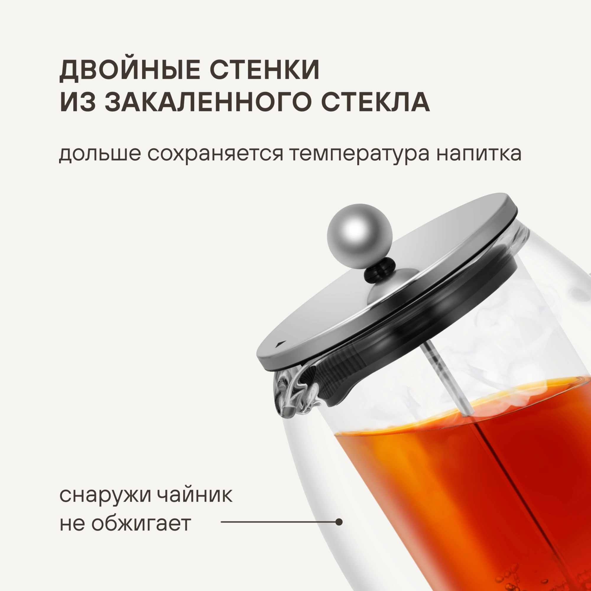 Френч-пресс Rondell Calypso RDS-1822 1л прозрачный