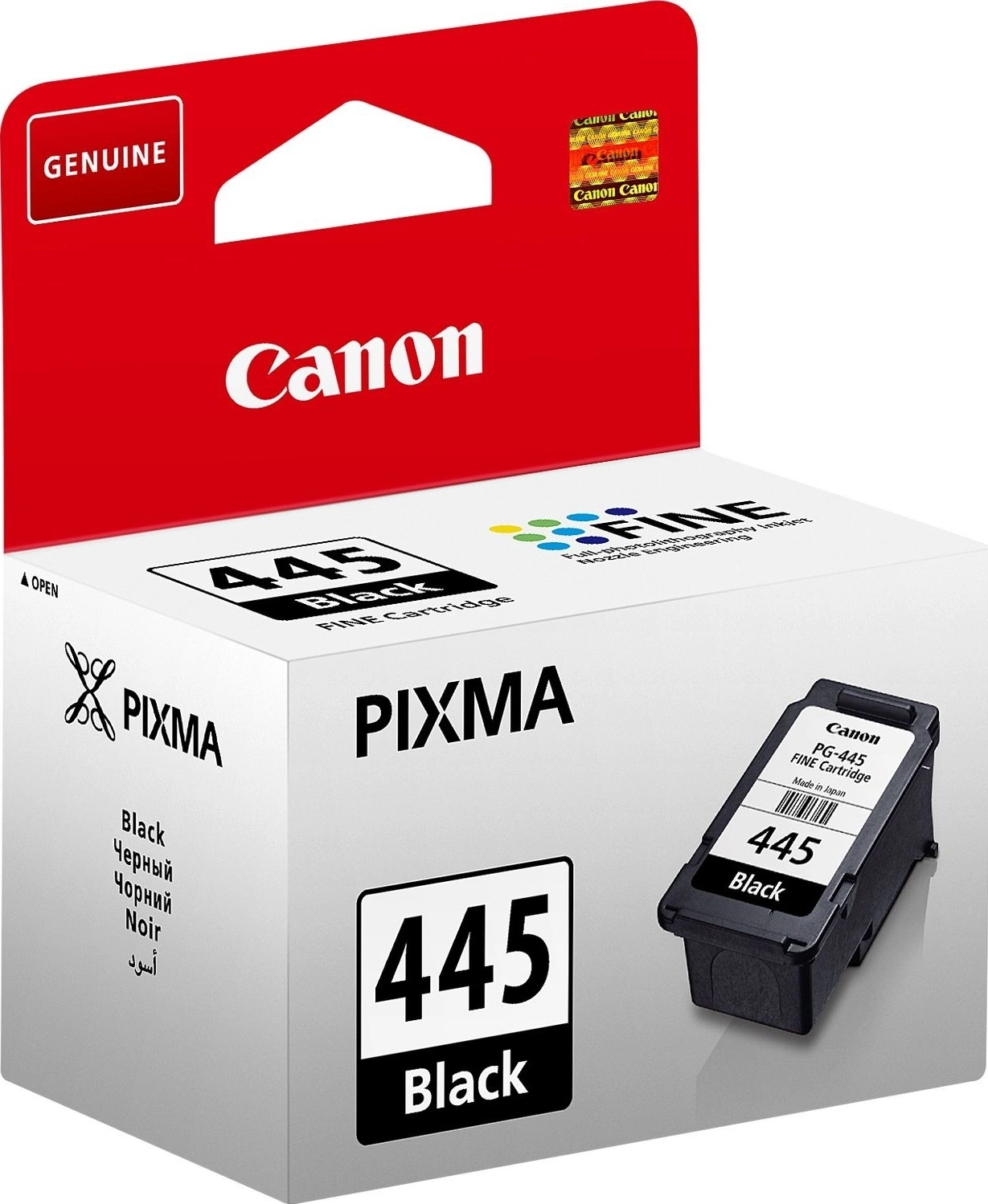 Картридж струйный Canon PG-445 8283B001 черный печ.гол.в компл. для Canon MG2440/MG2540